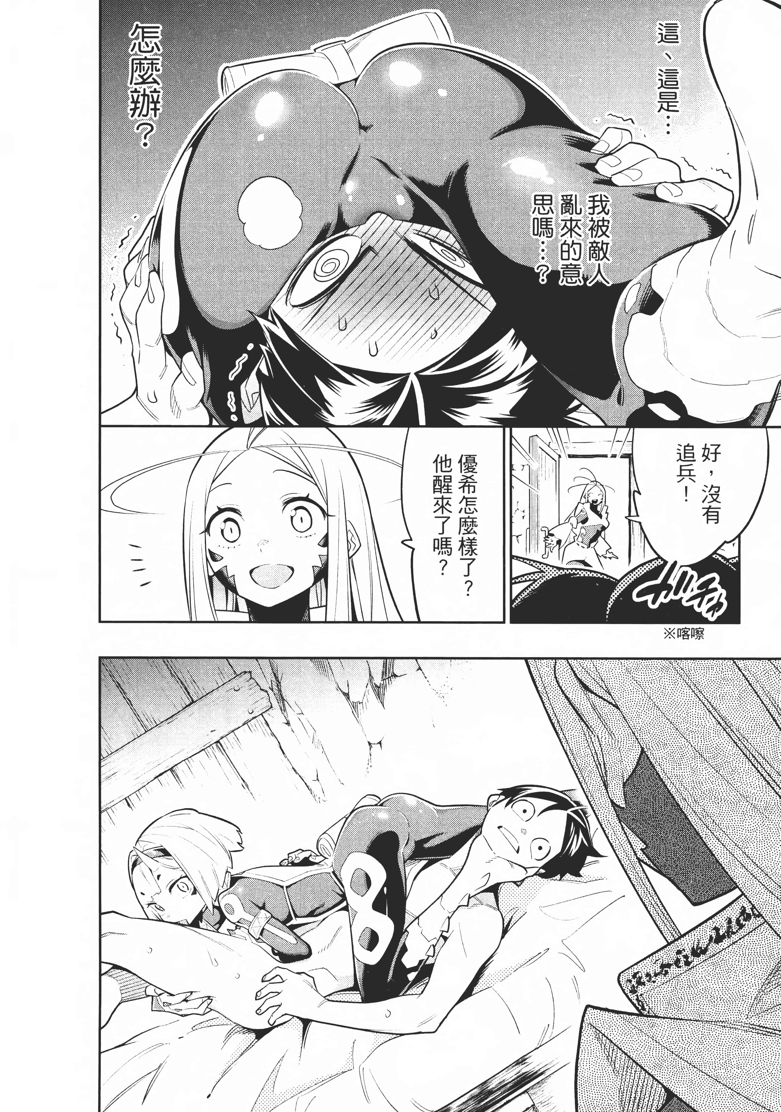 Page 120