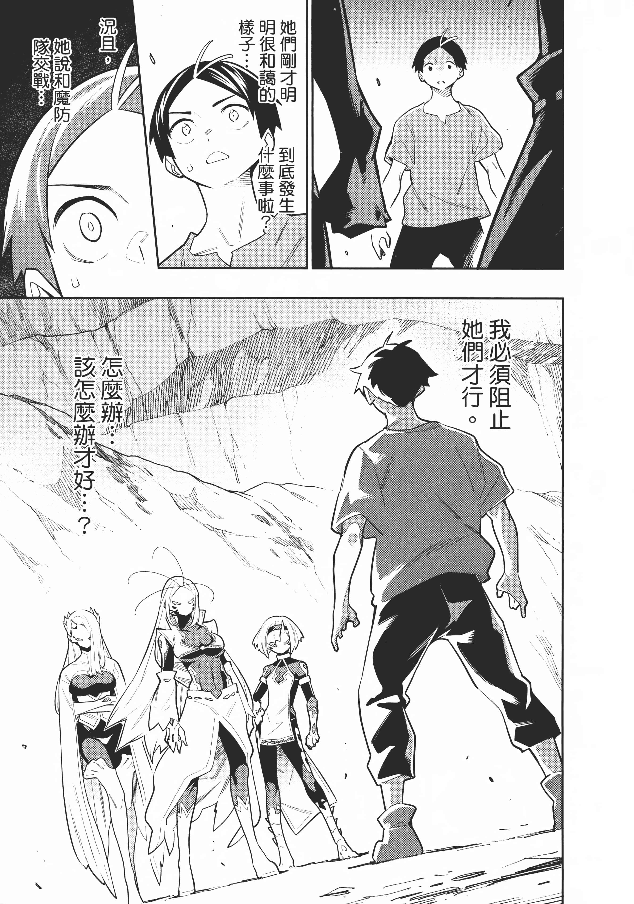 Page 137