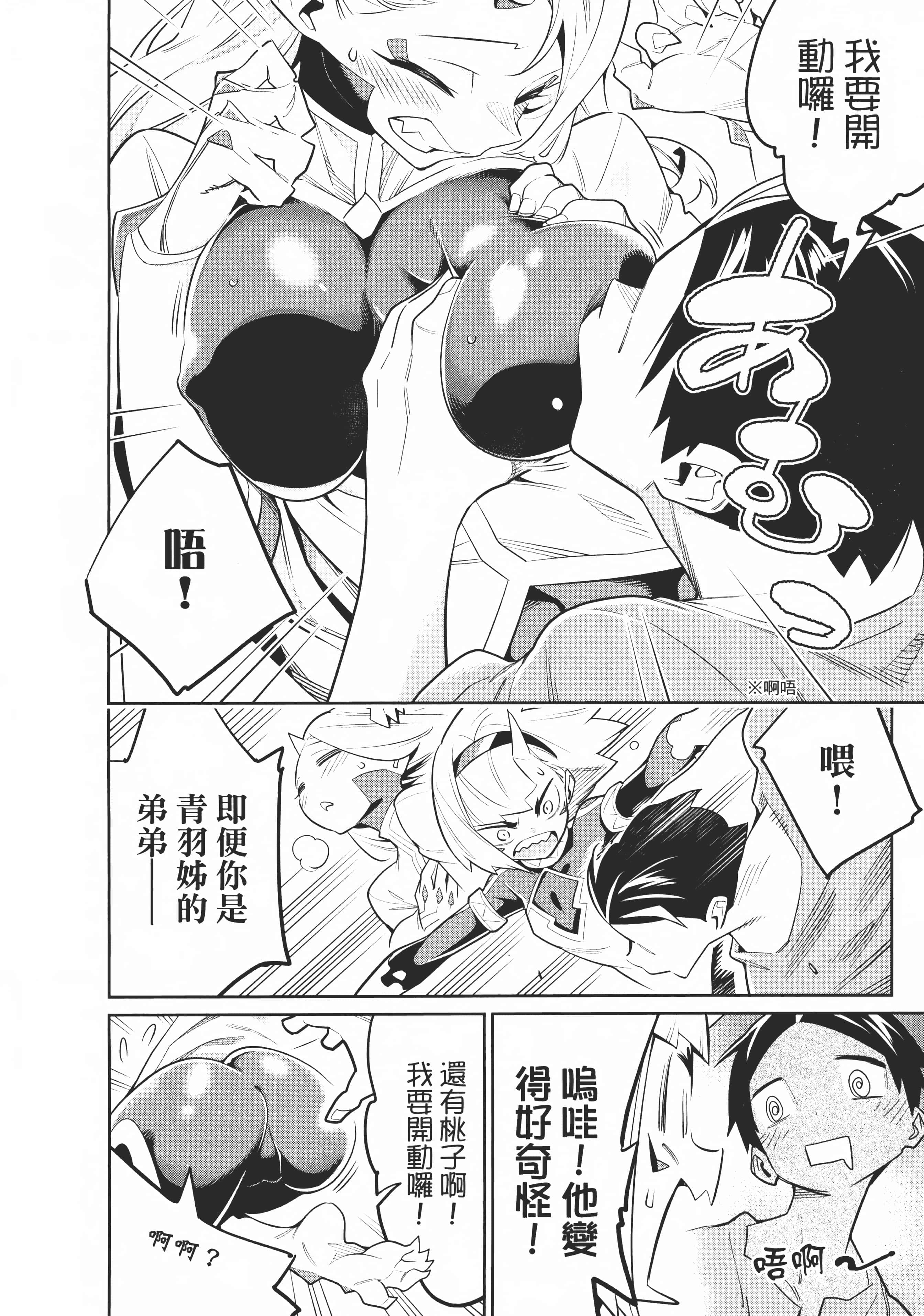 Page 148