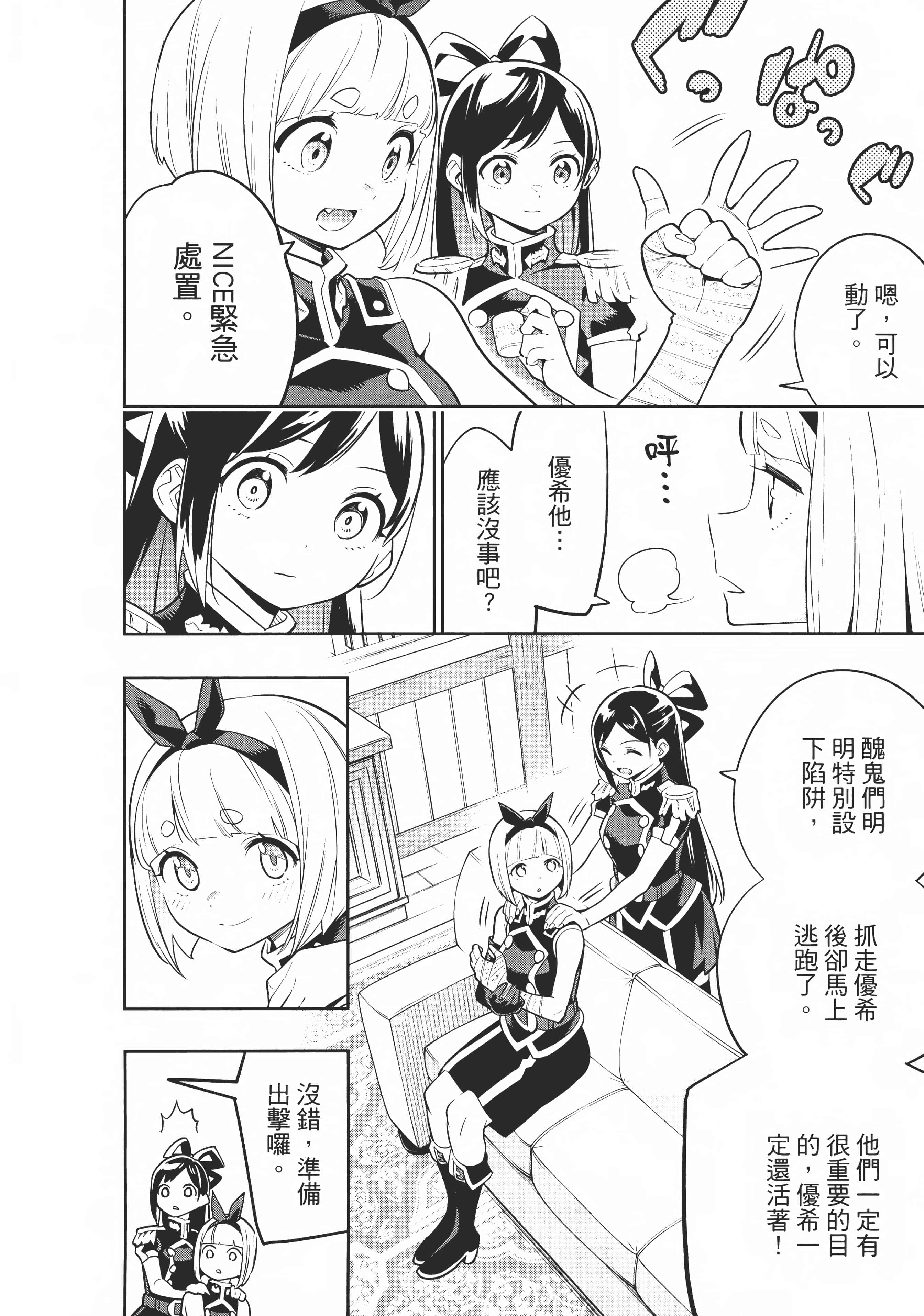 Page 156