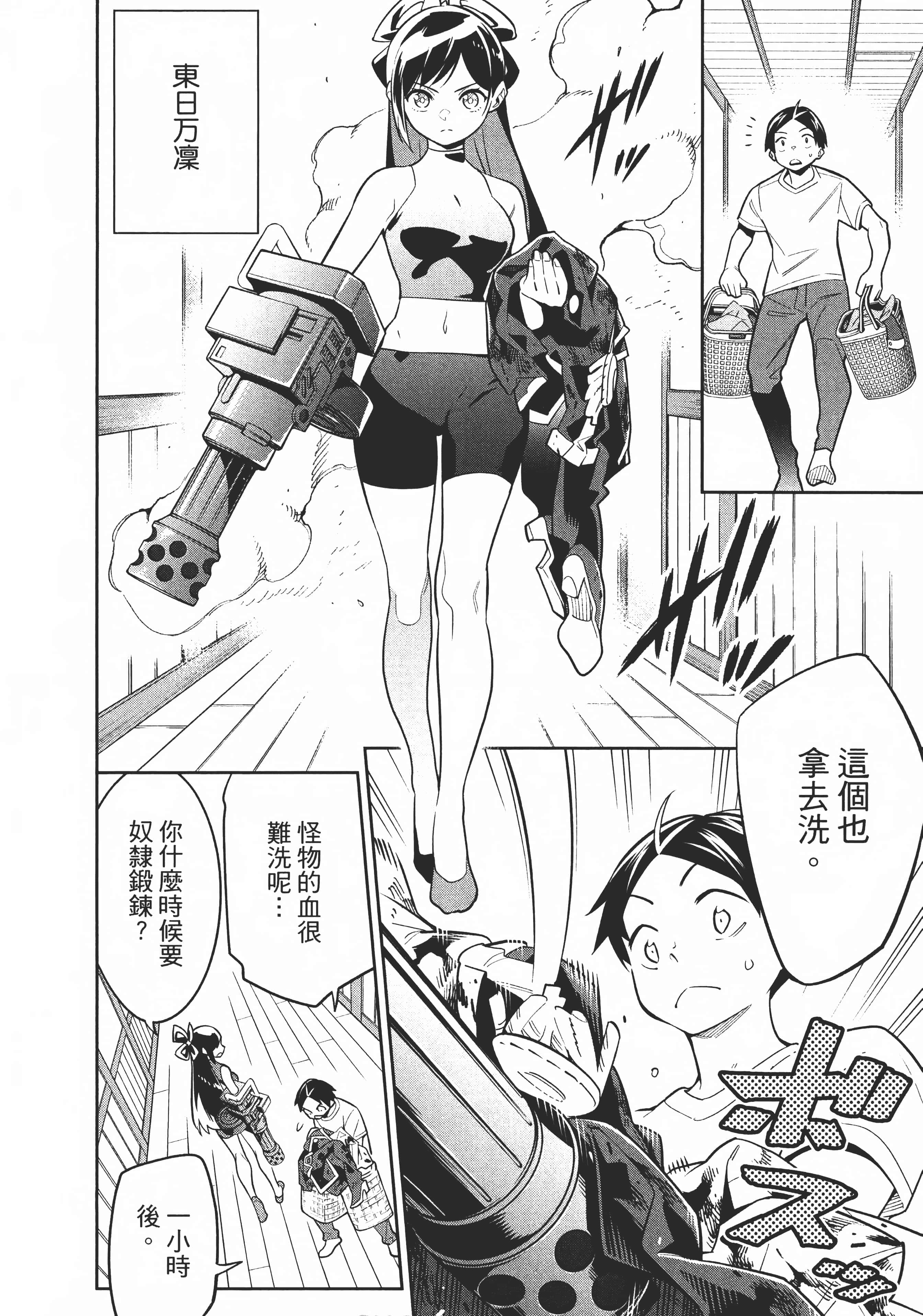 Page 166