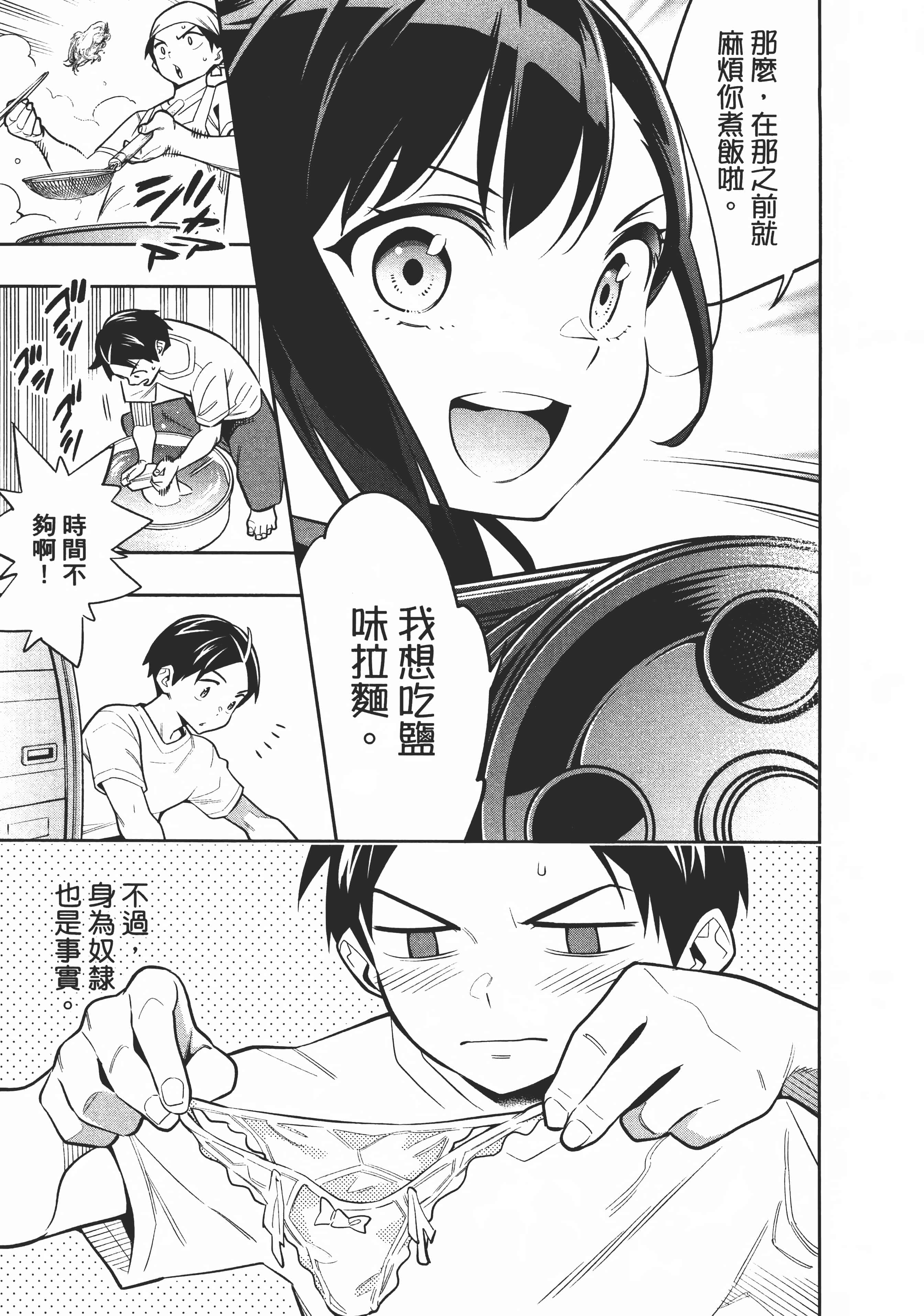 Page 167