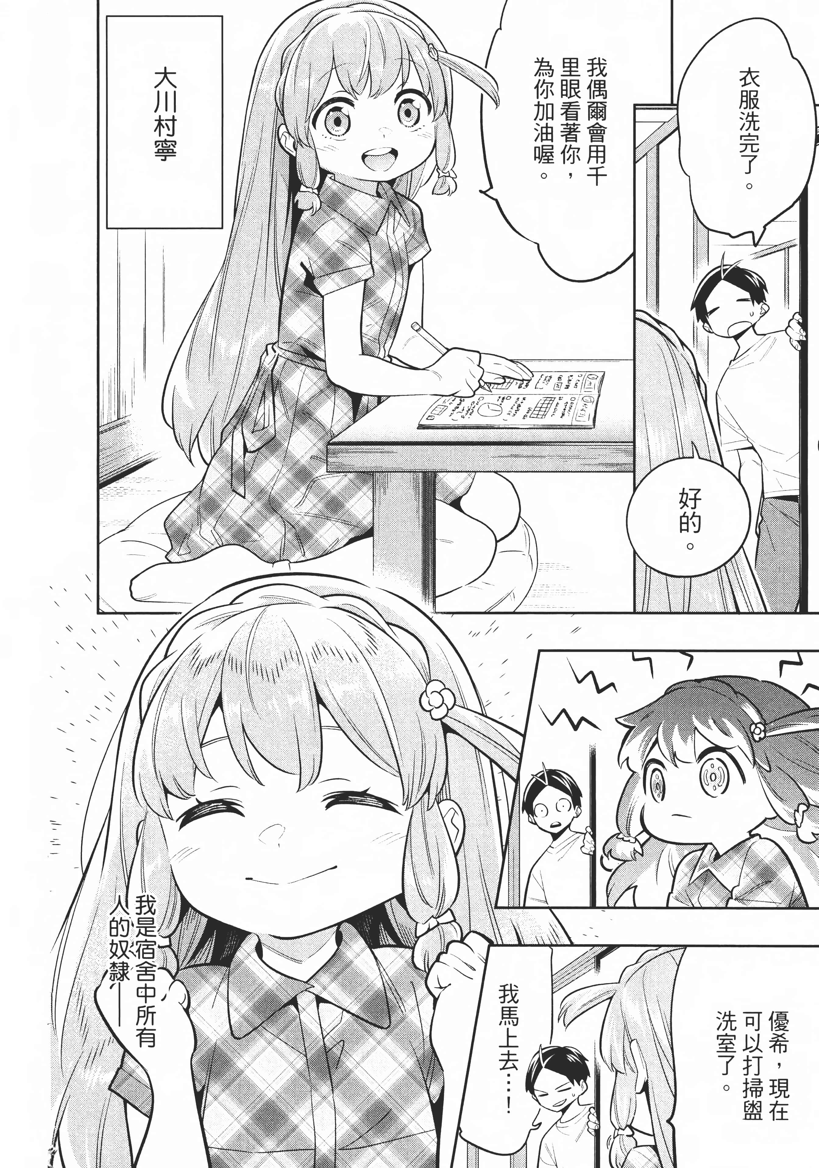 Page 168