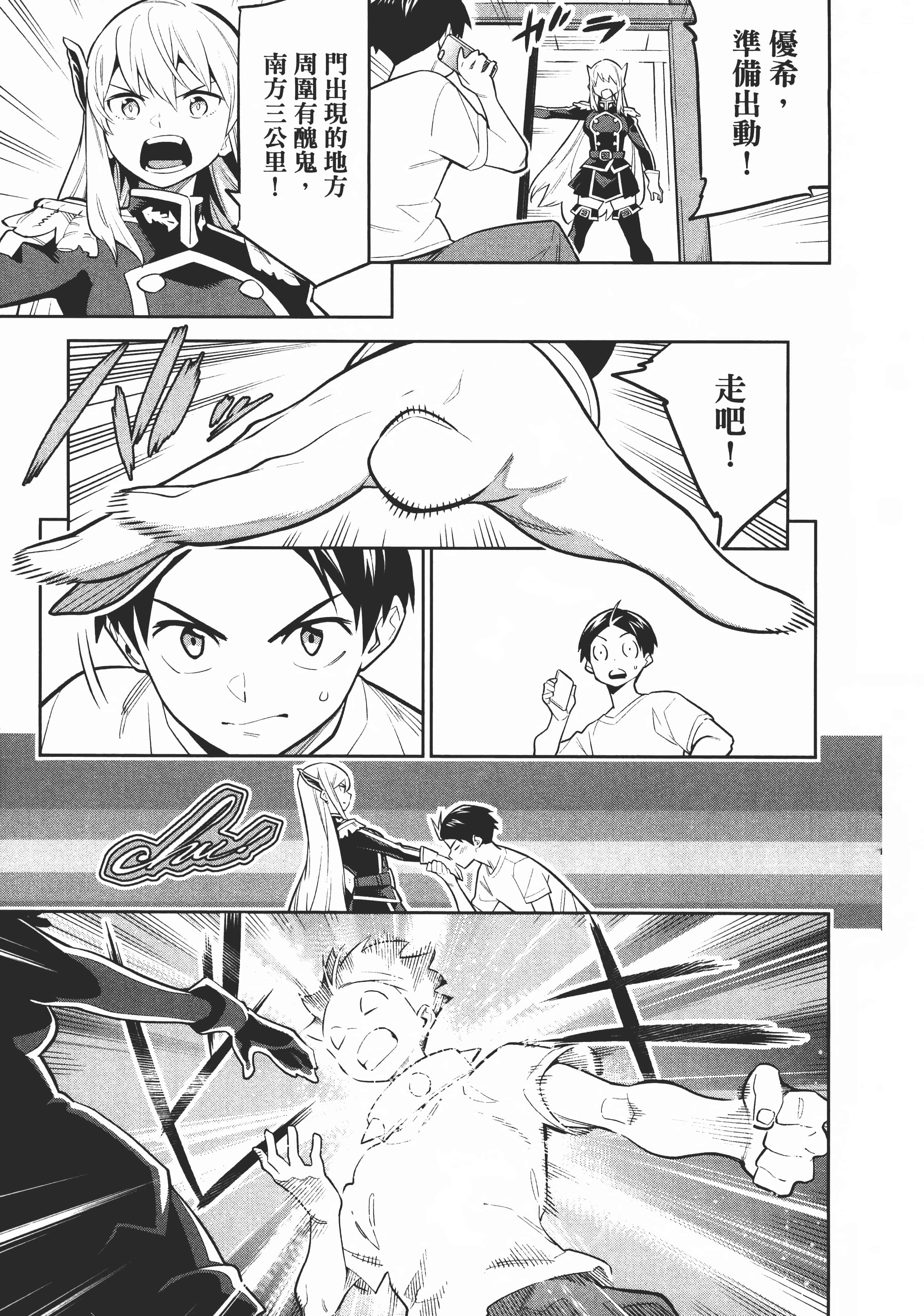 Page 175