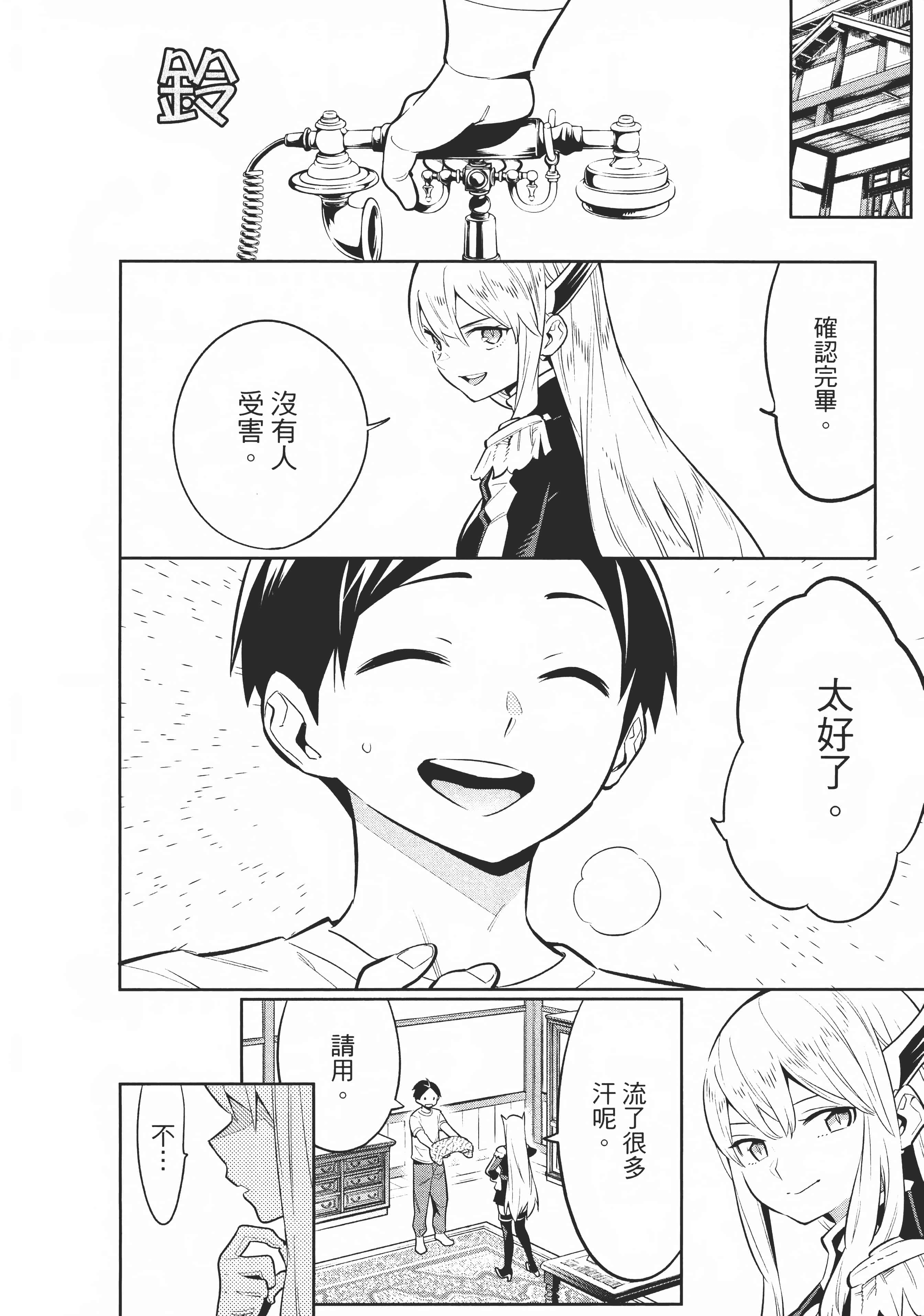 Page 184