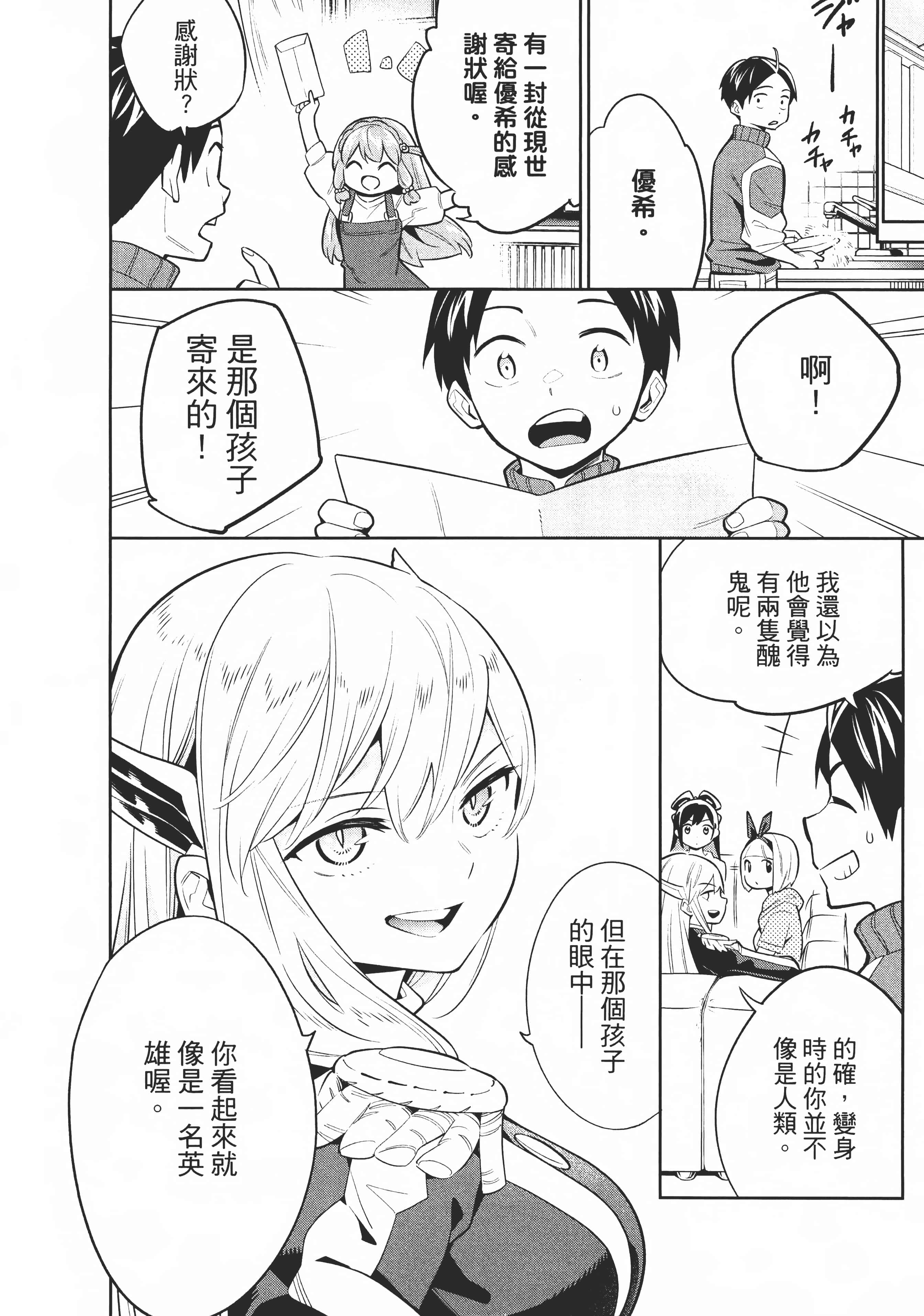 Page 192