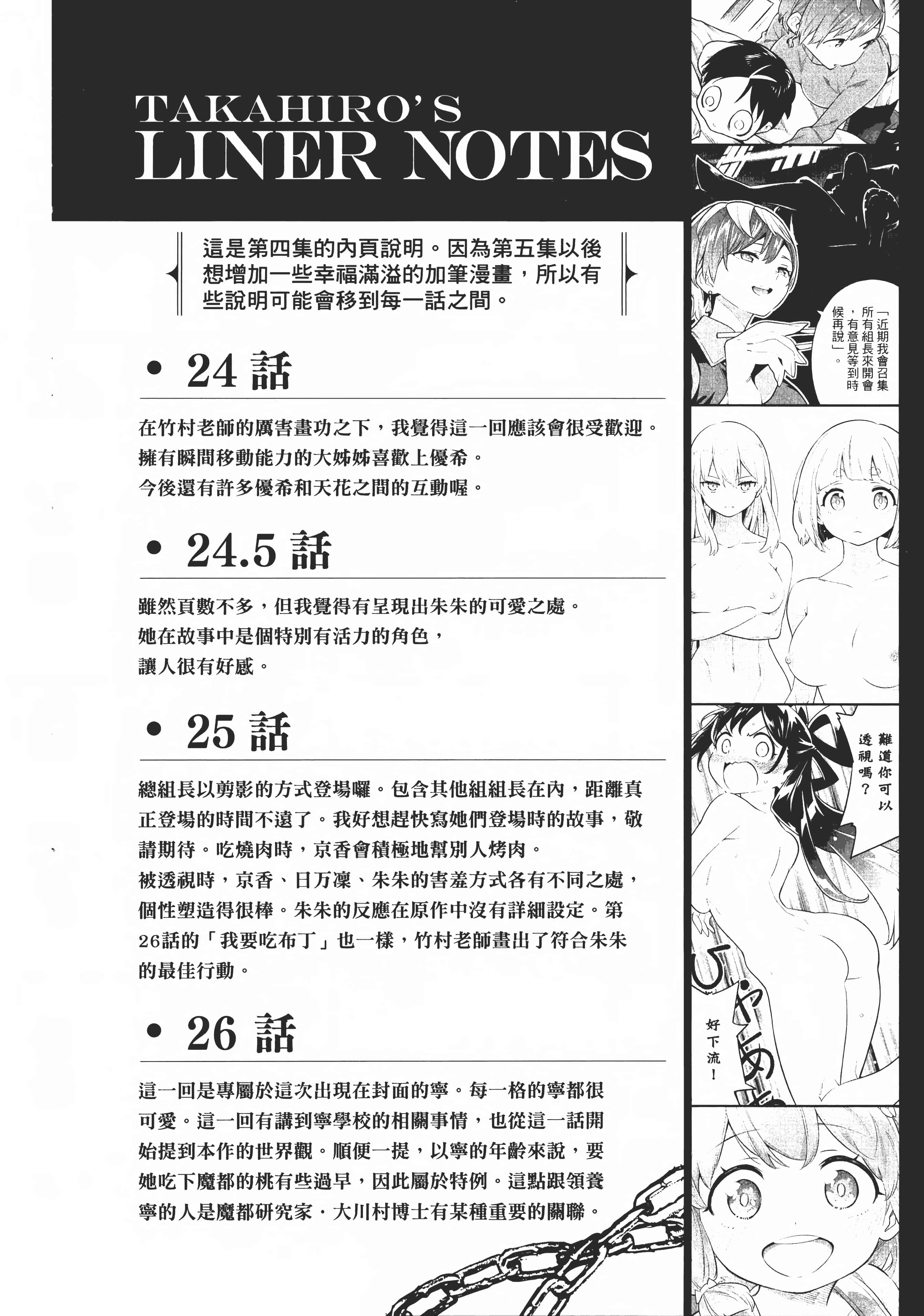 Page 196