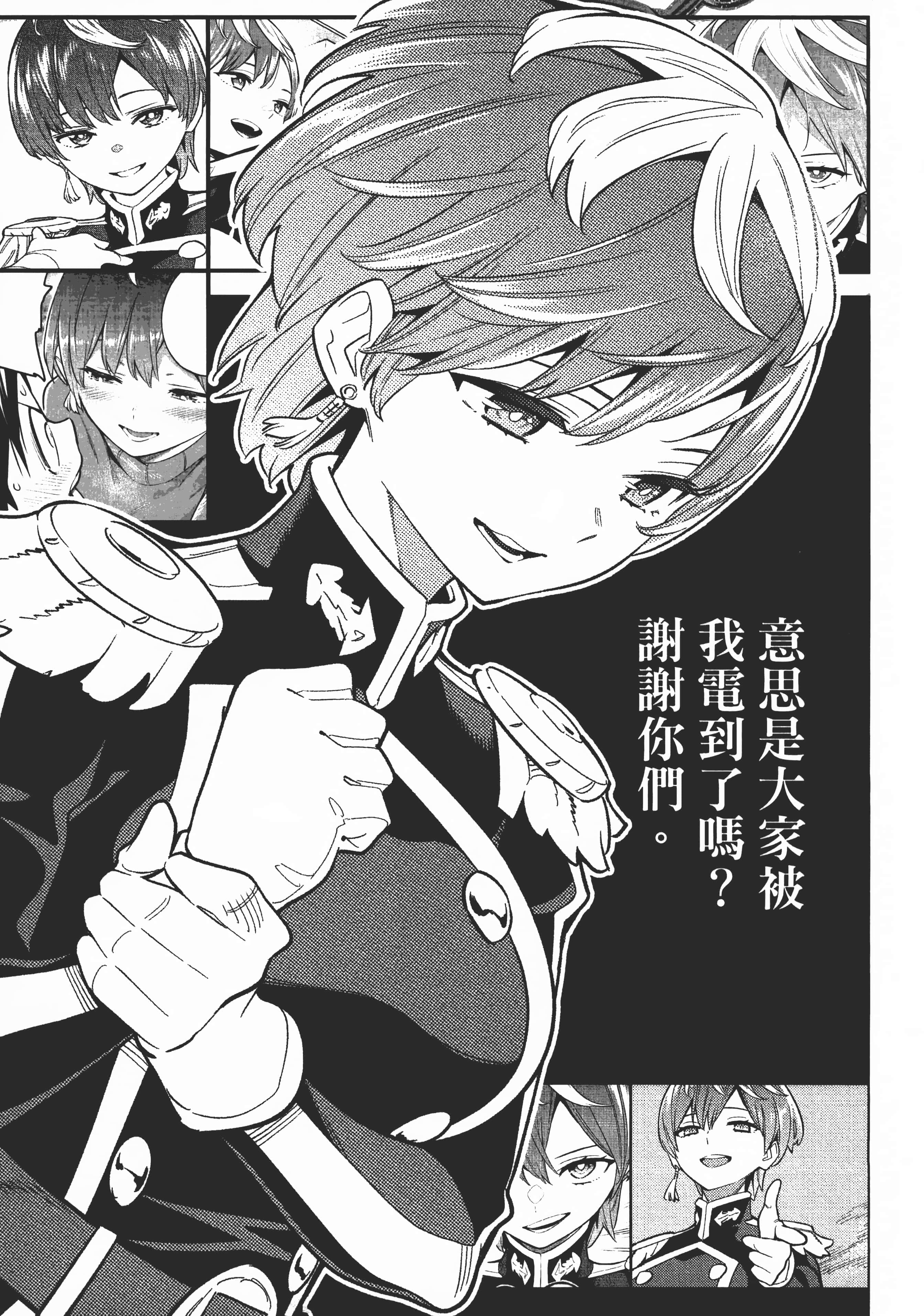 Page 199