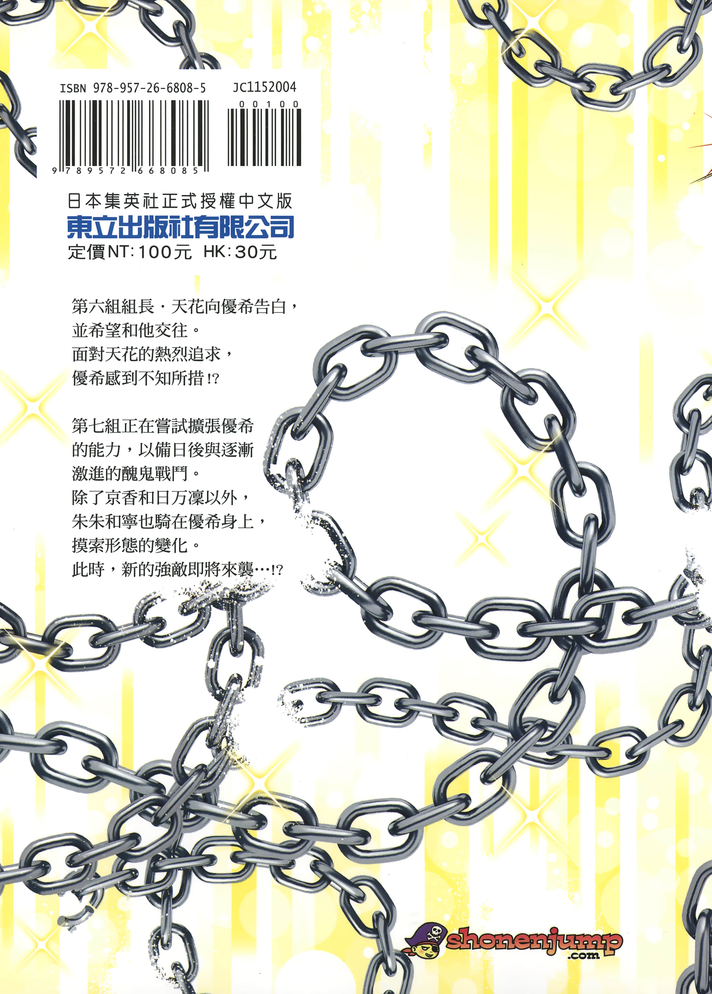 Page 206