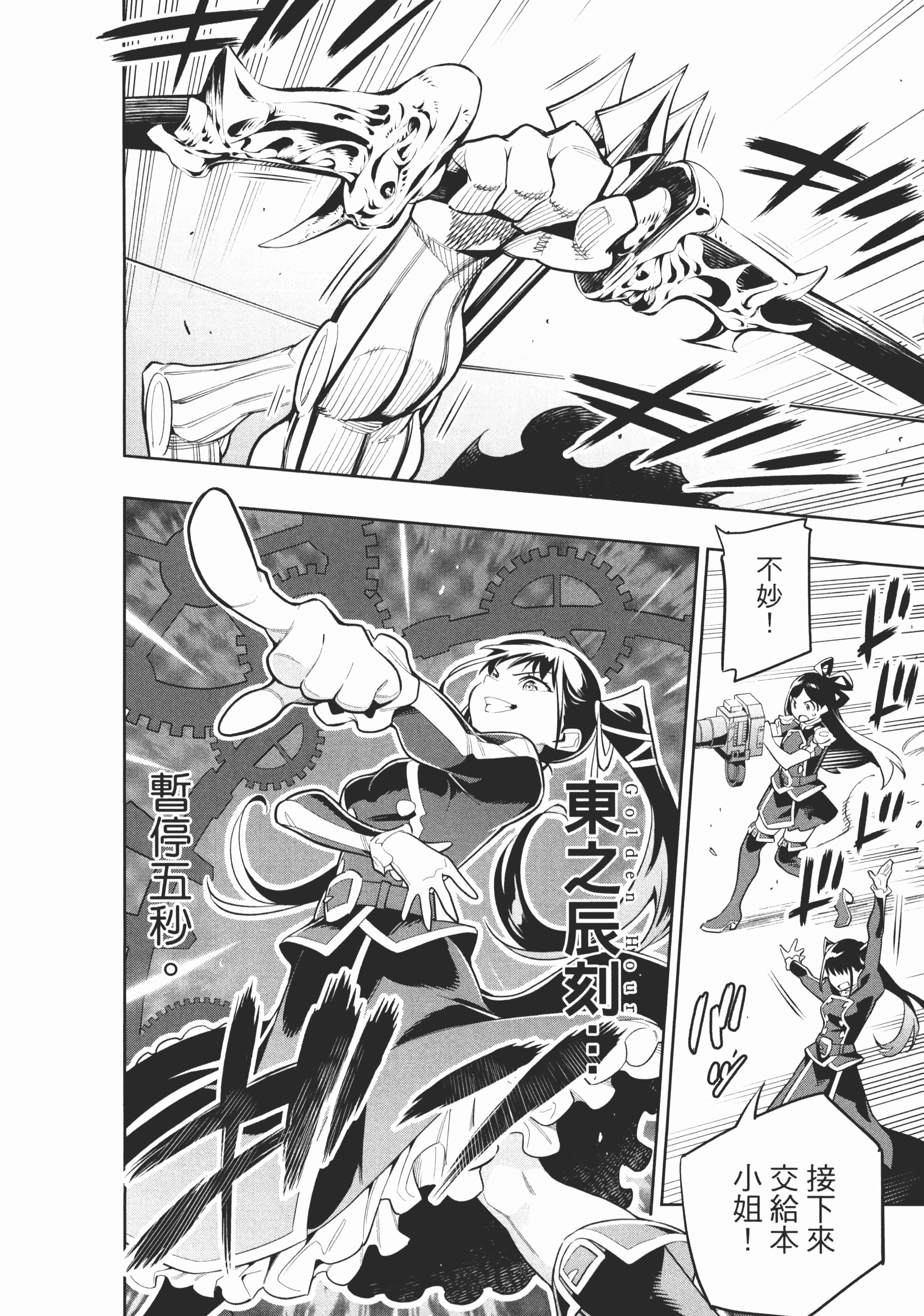 Page 94