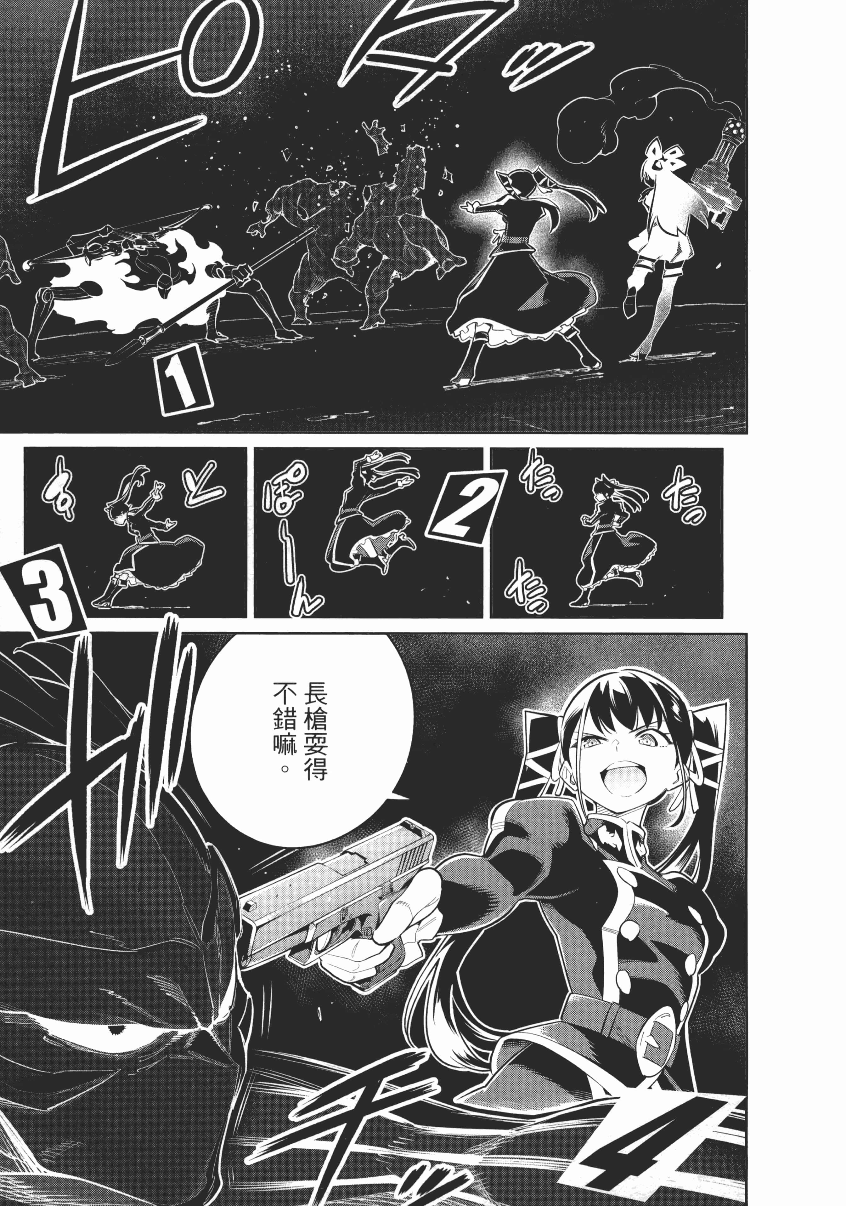 Page 95