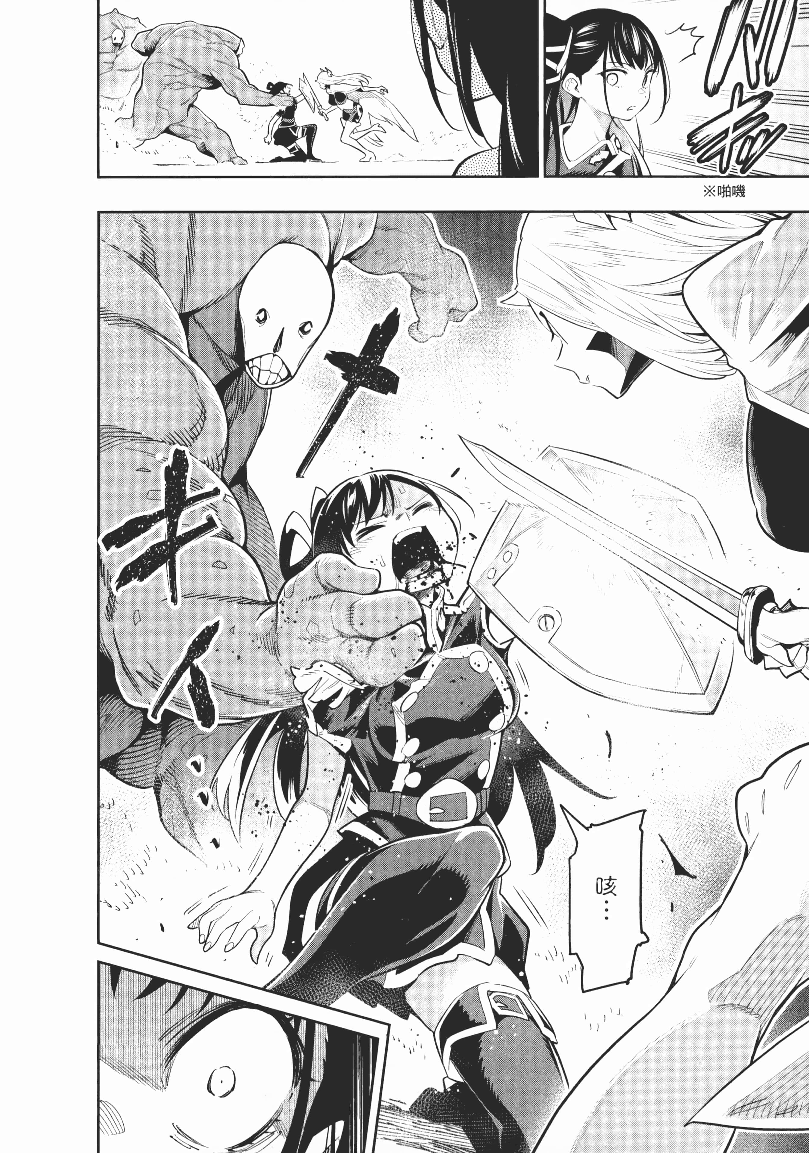 Page 98