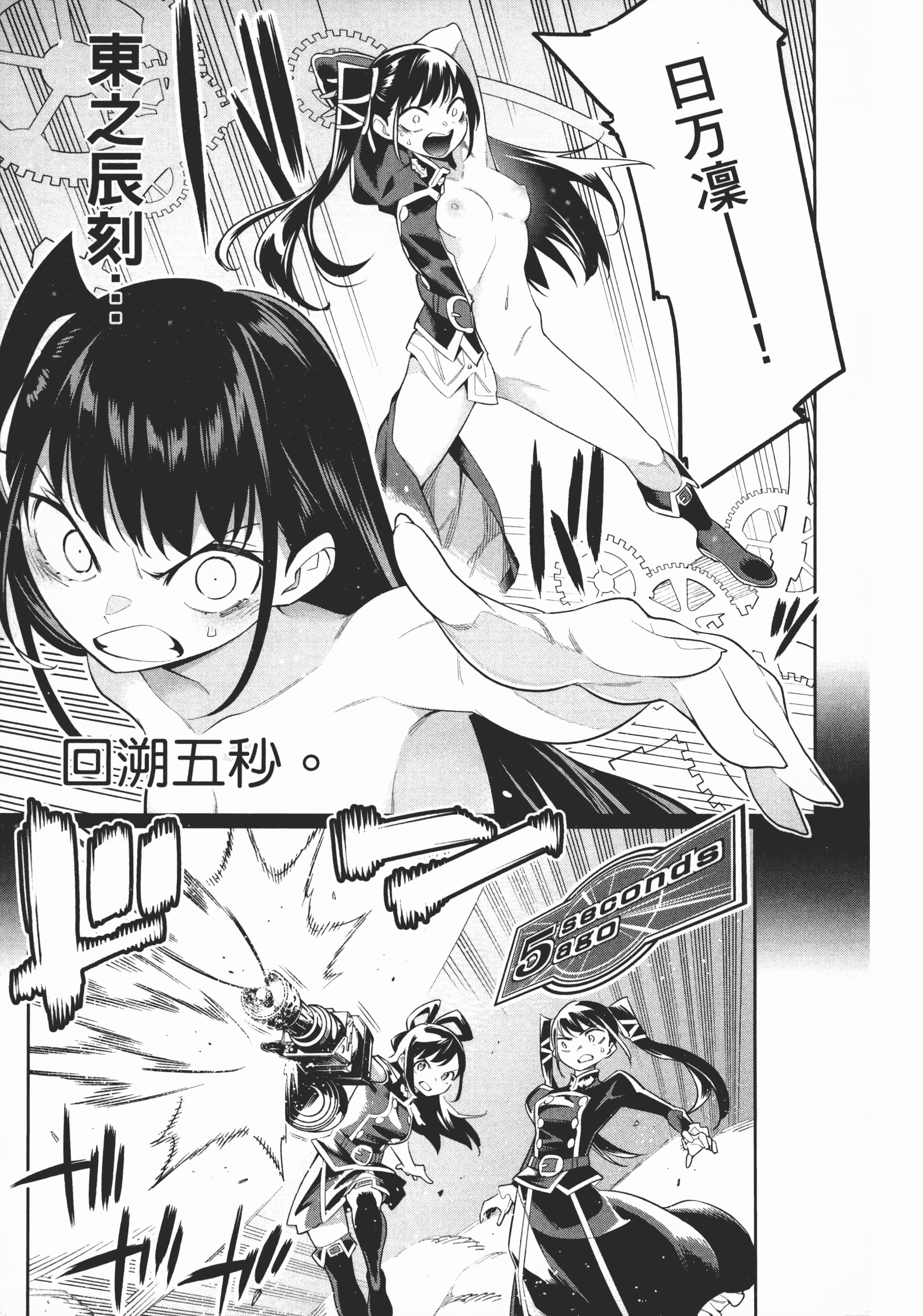 Page 99