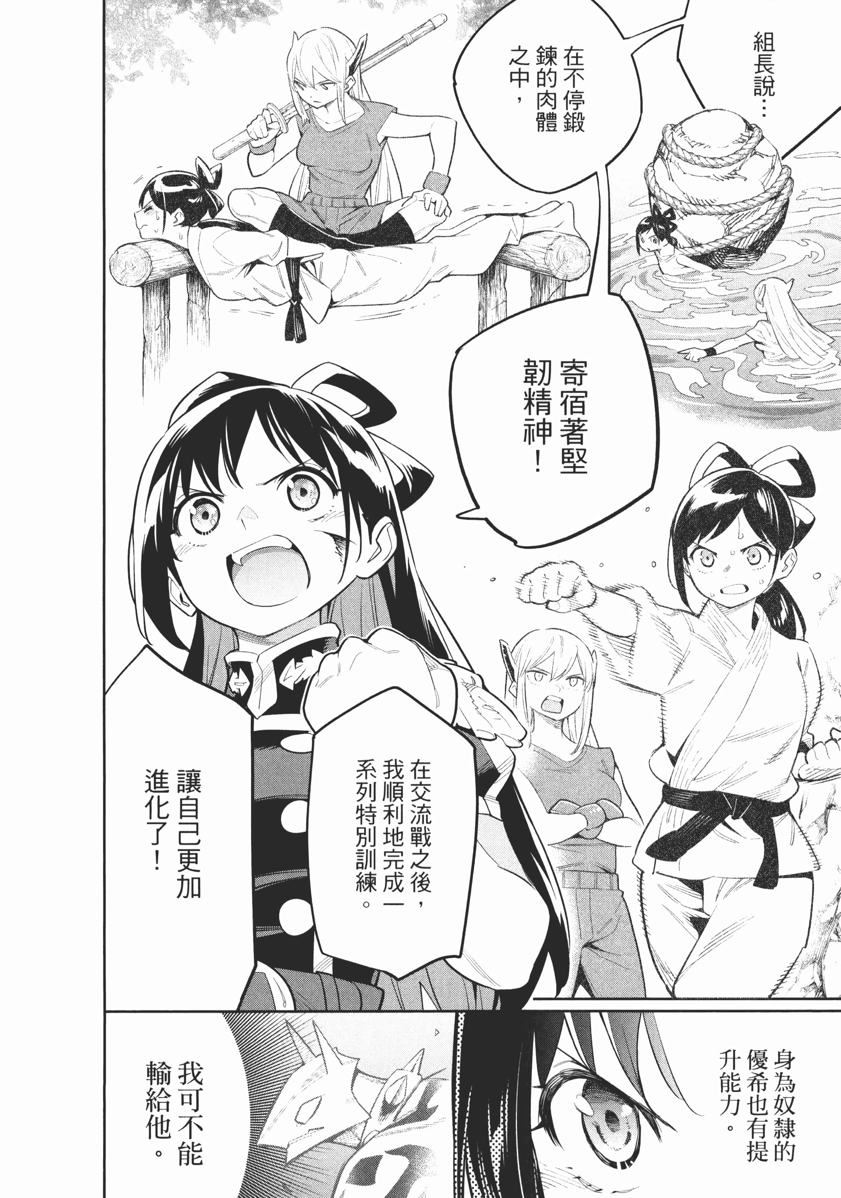 Page 118