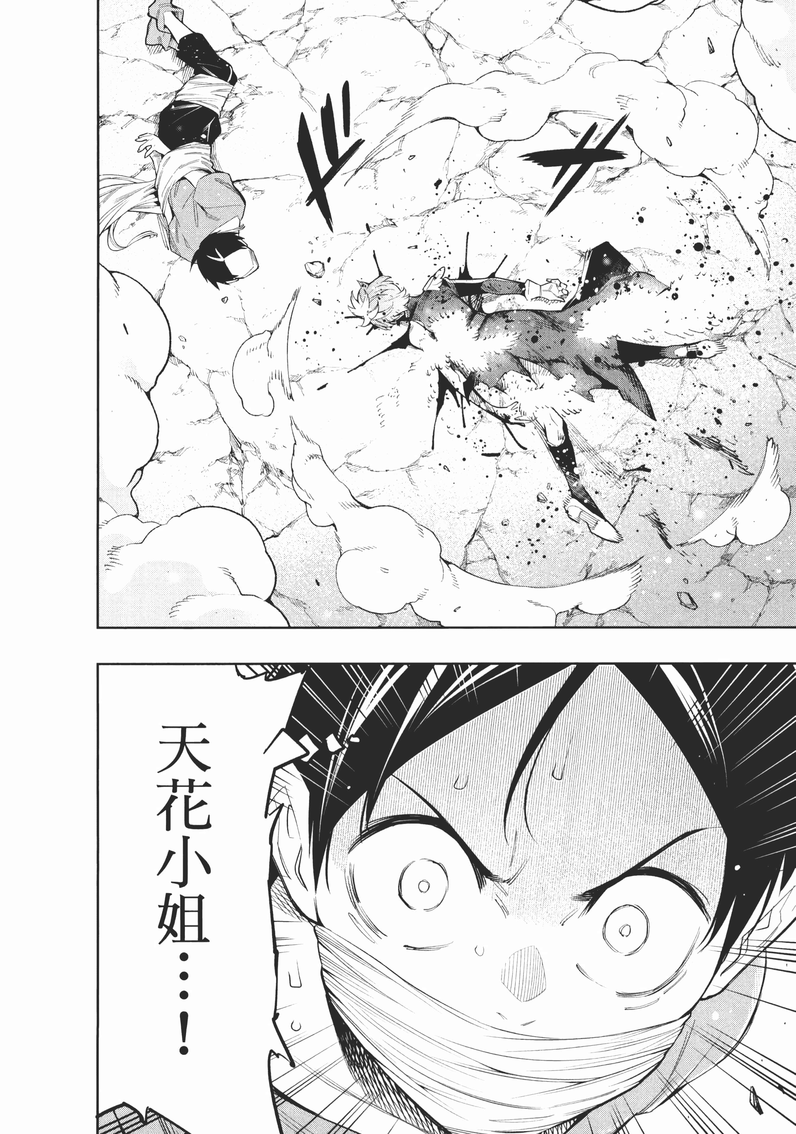 Page 176