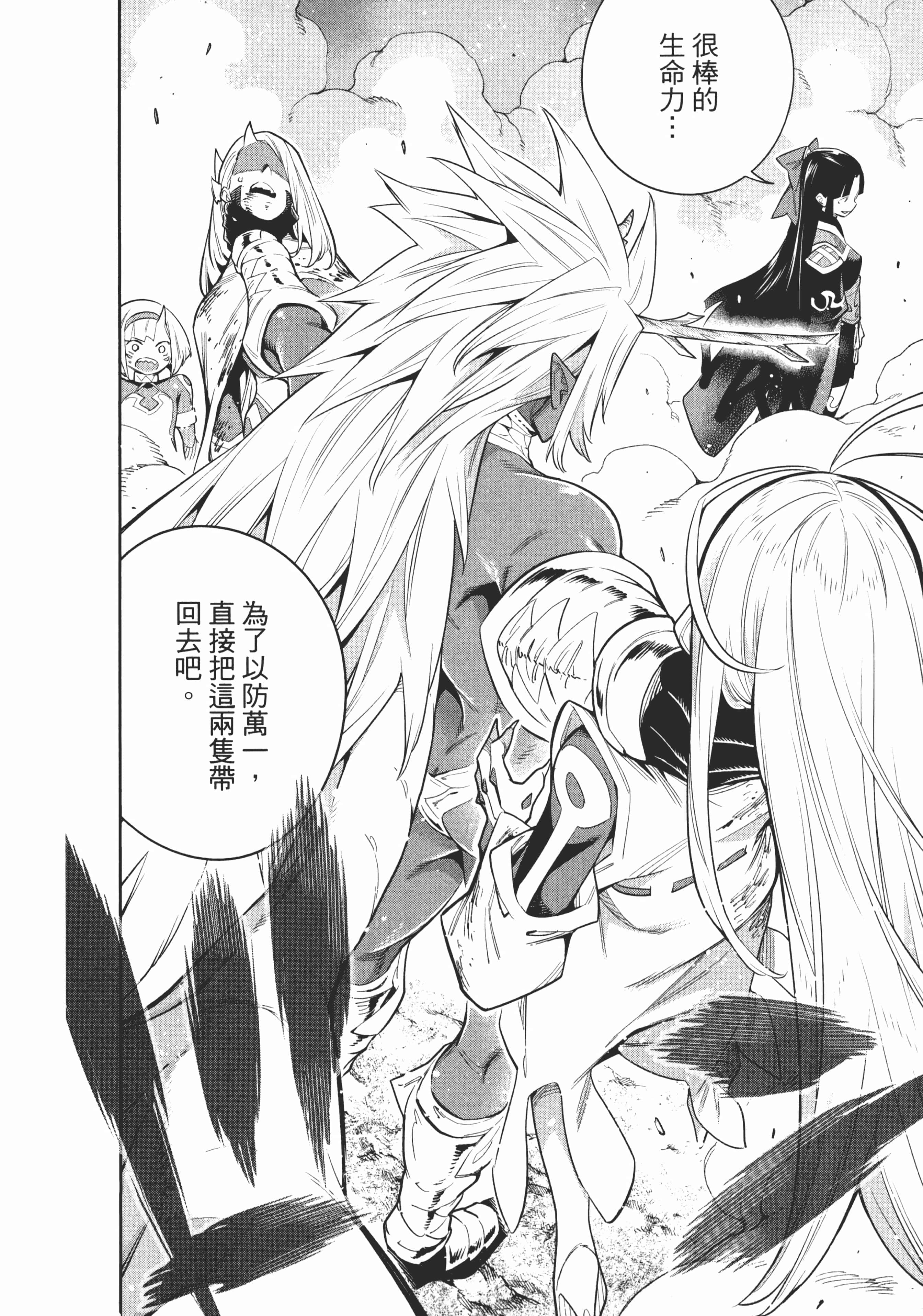 Page 194