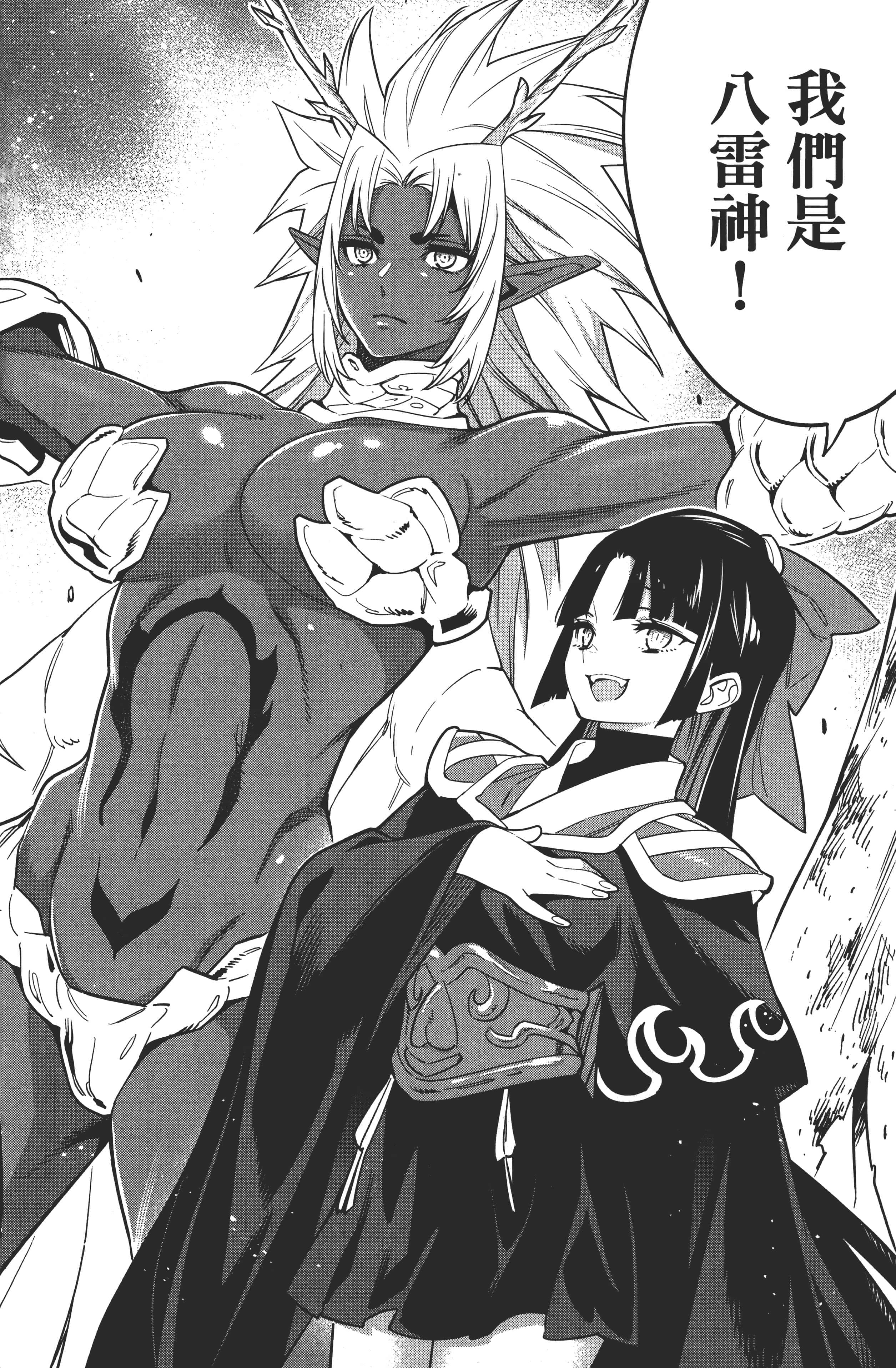 Page 196