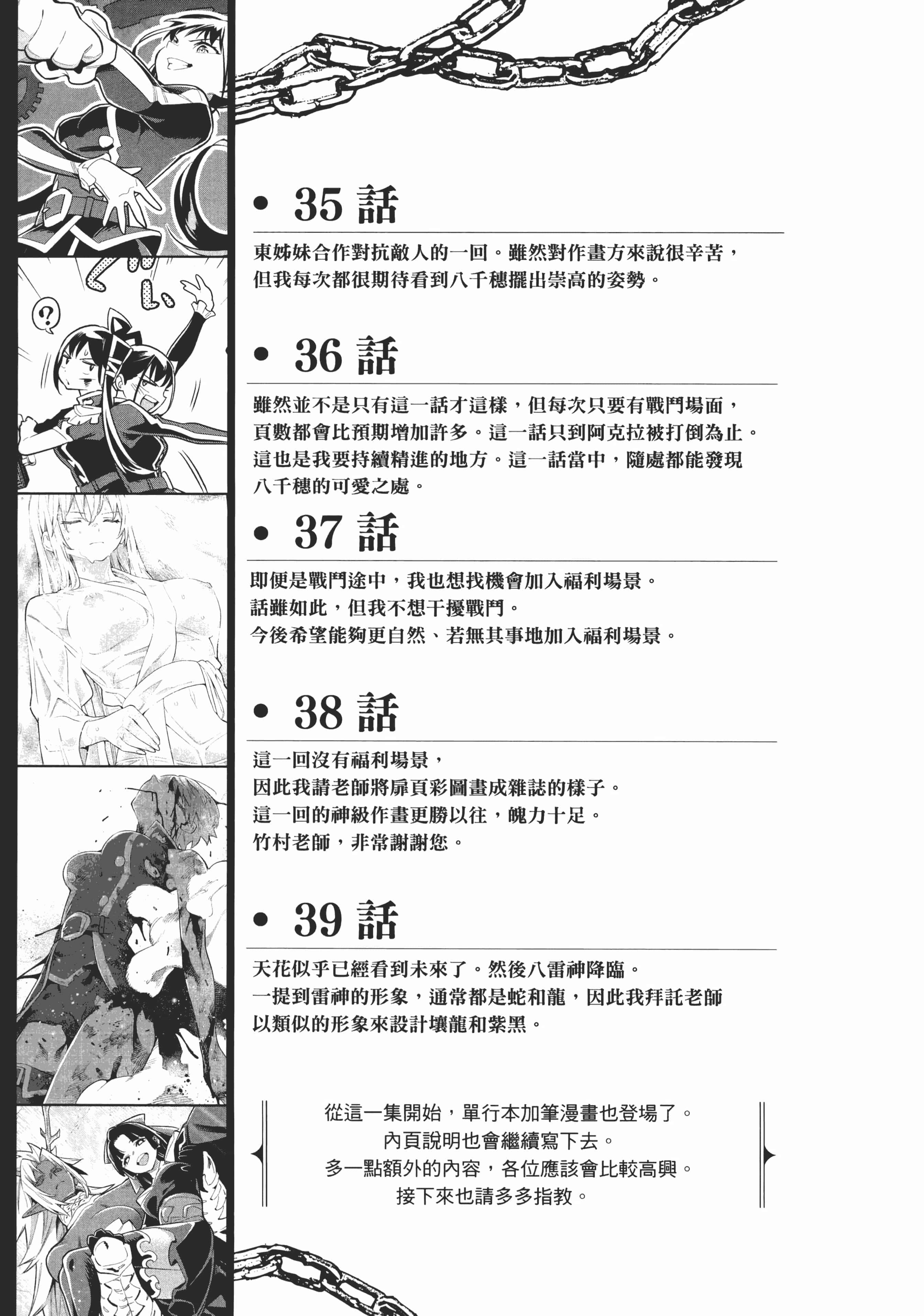 Page 205