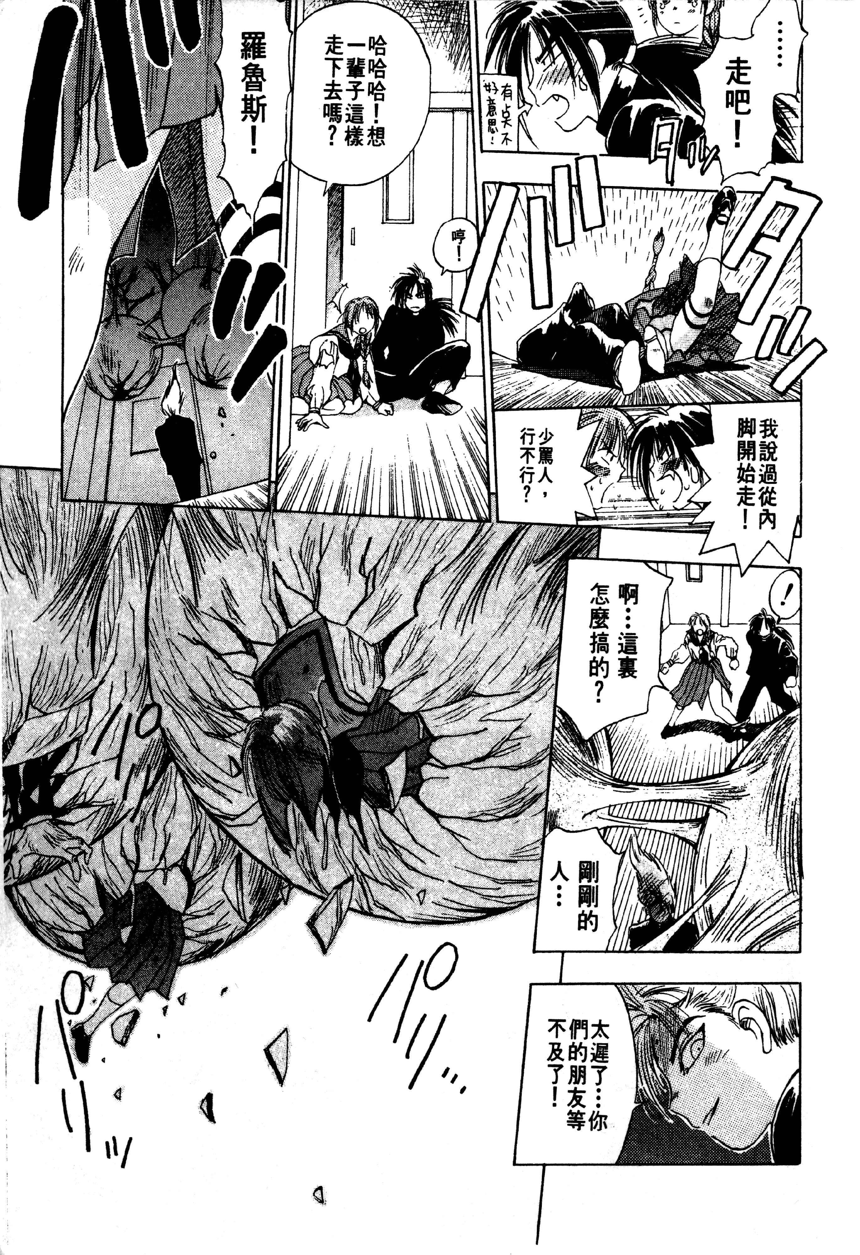 Page 93