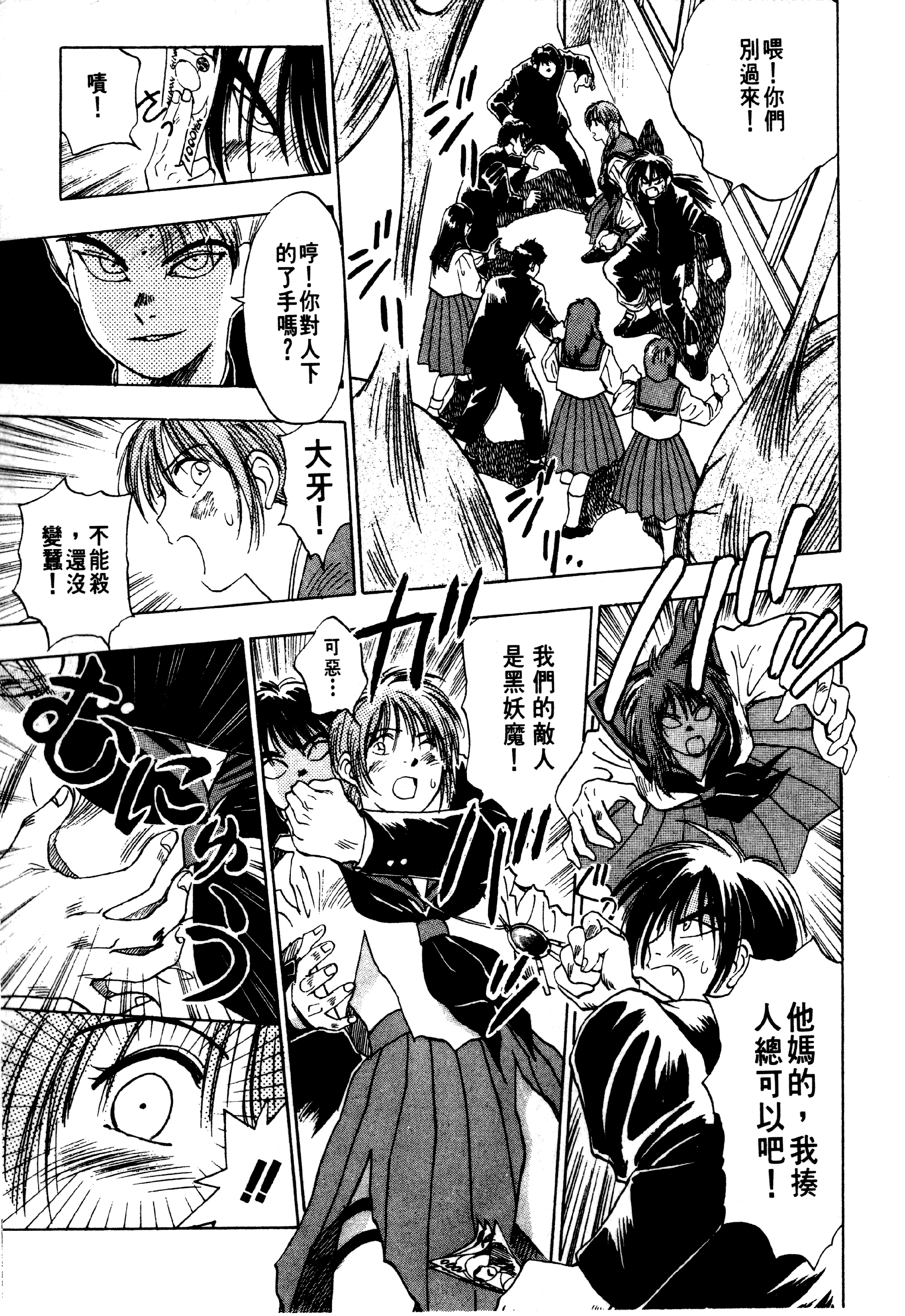 Page 95