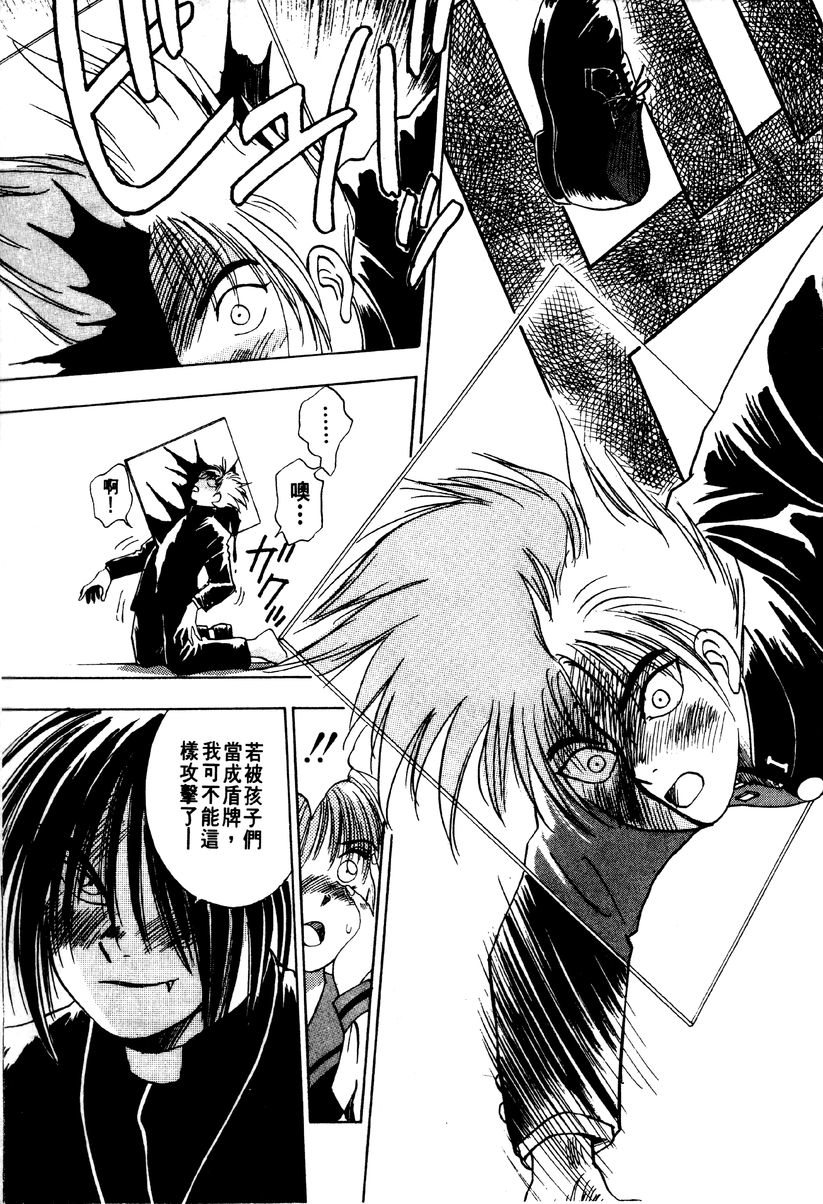 Page 99