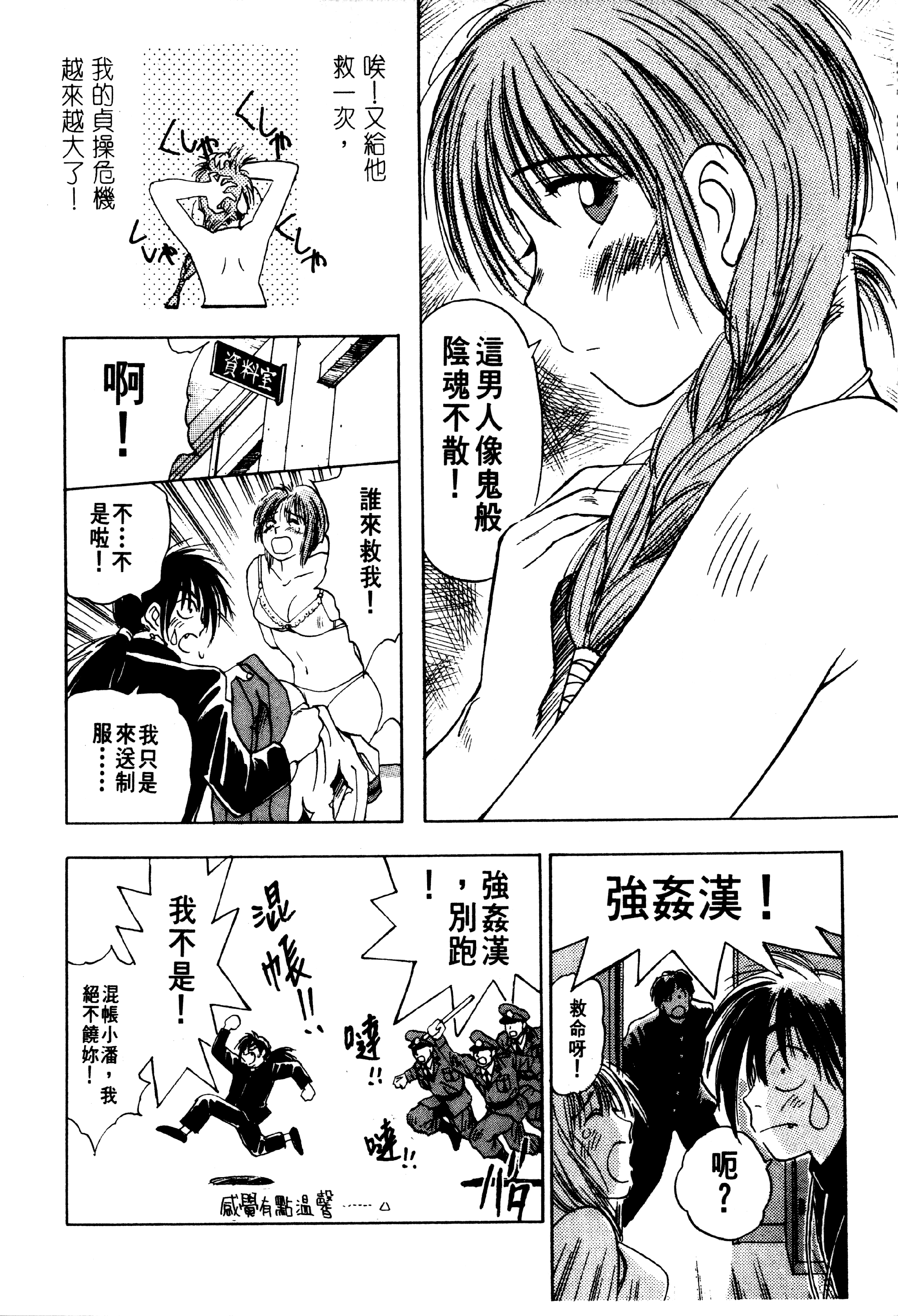 Page 102