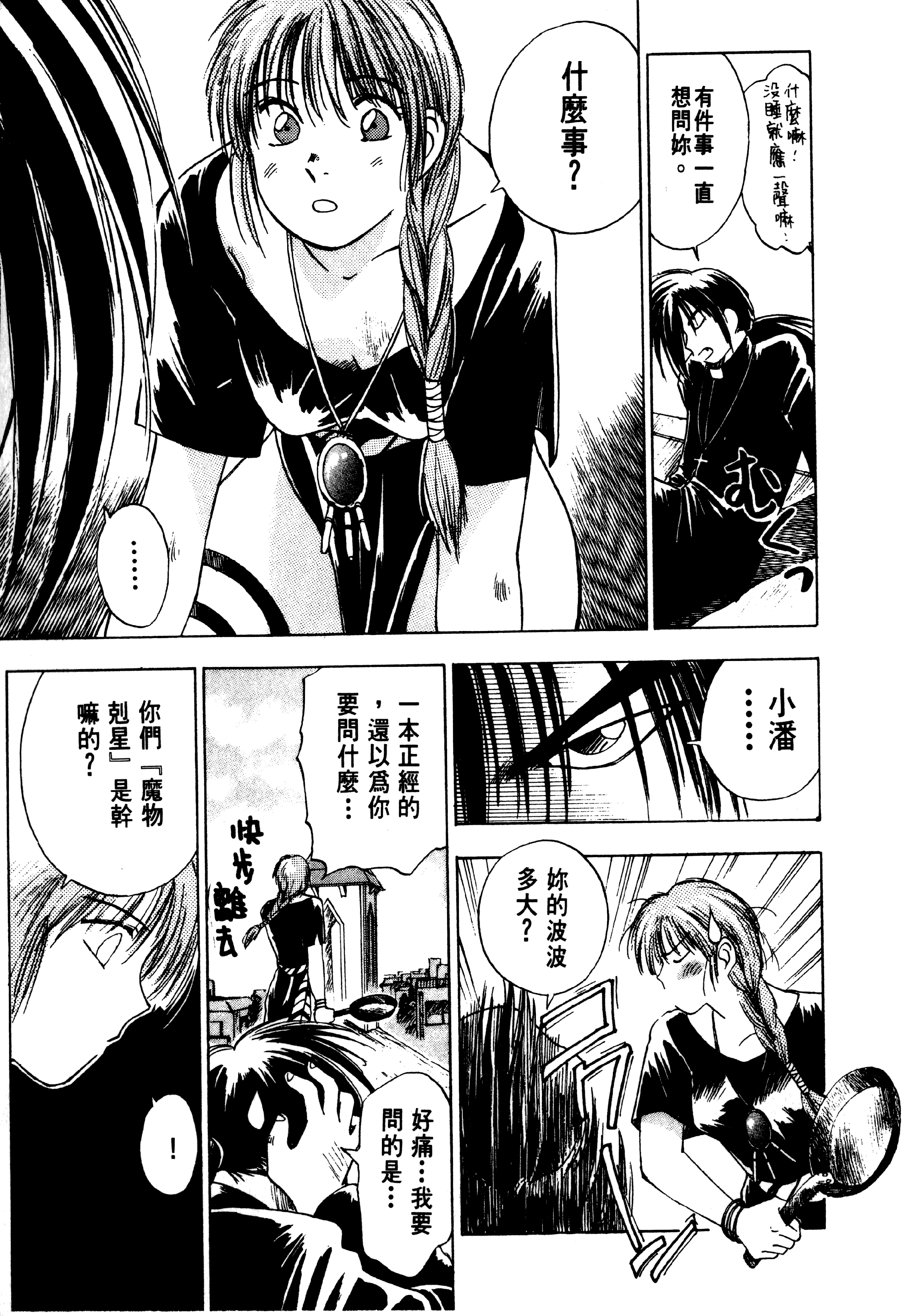 Page 115