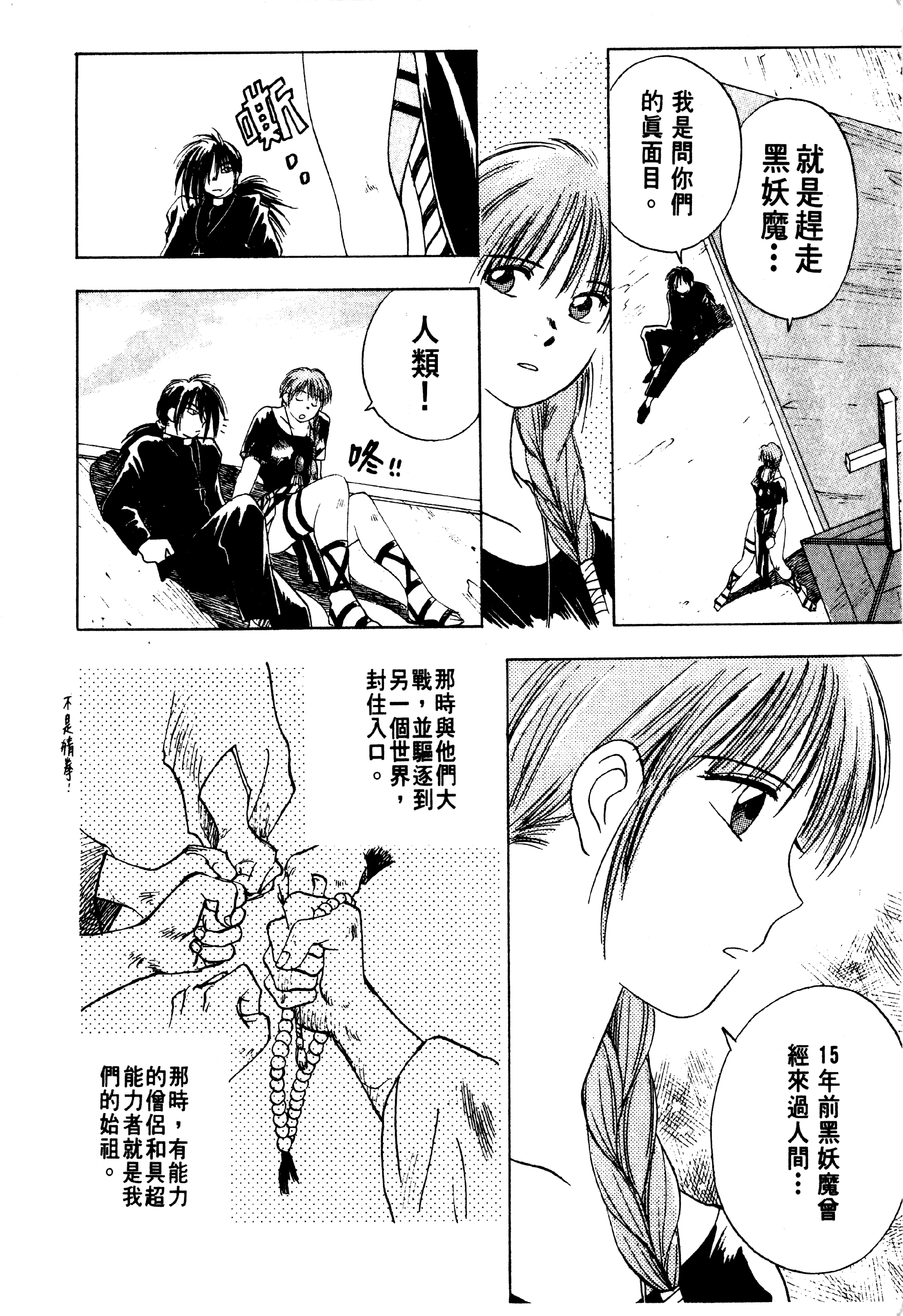 Page 116