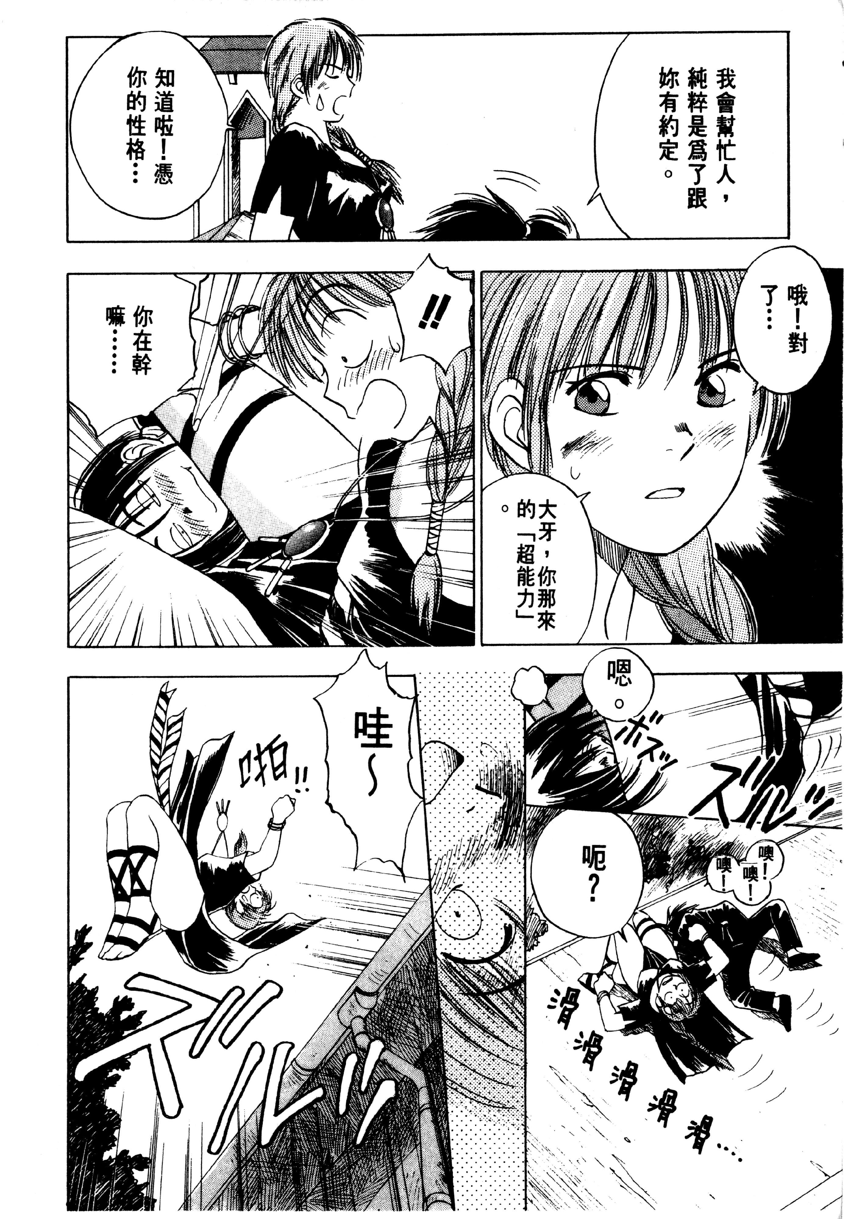 Page 118