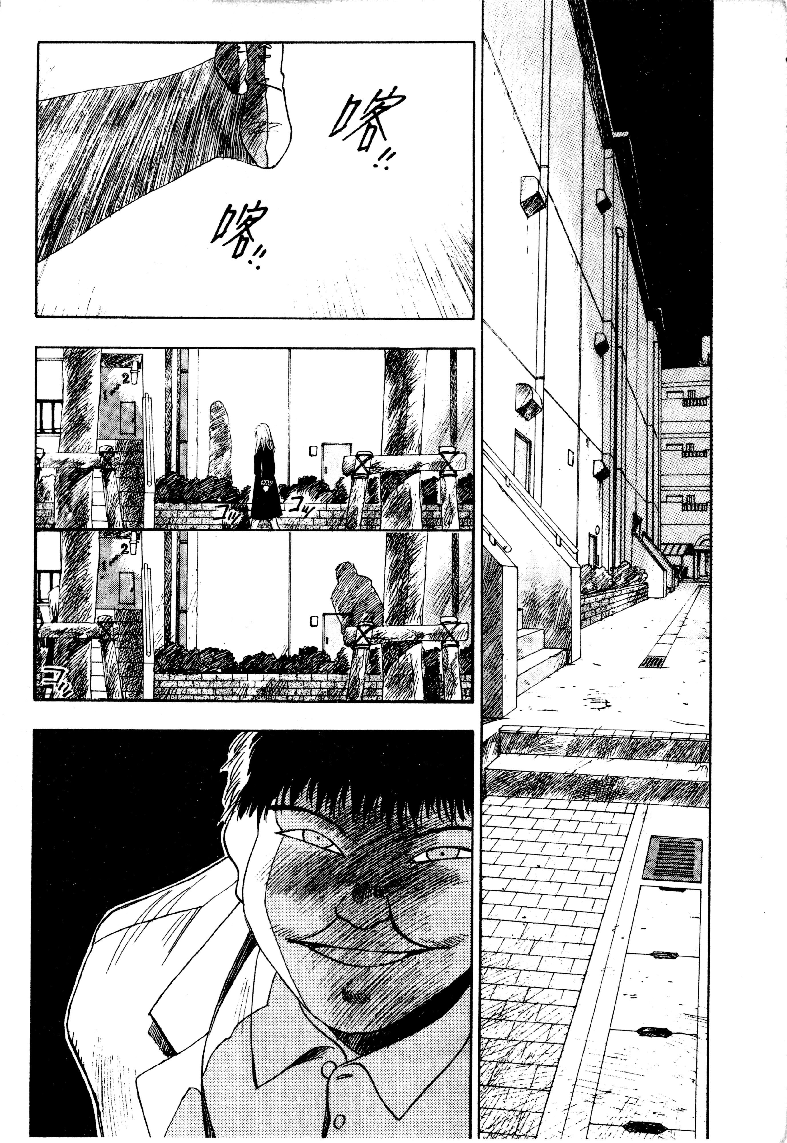 Page 120