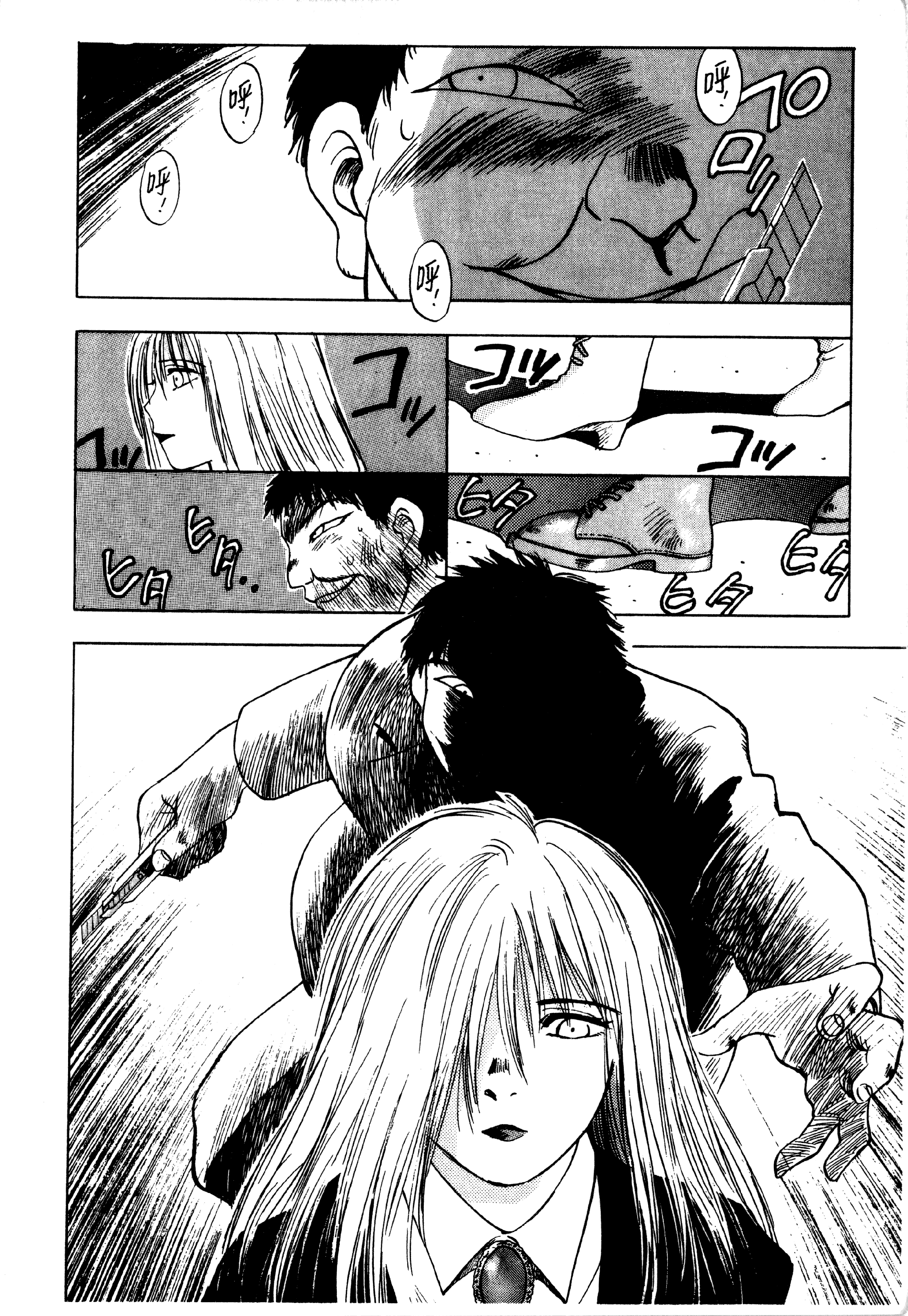 Page 122