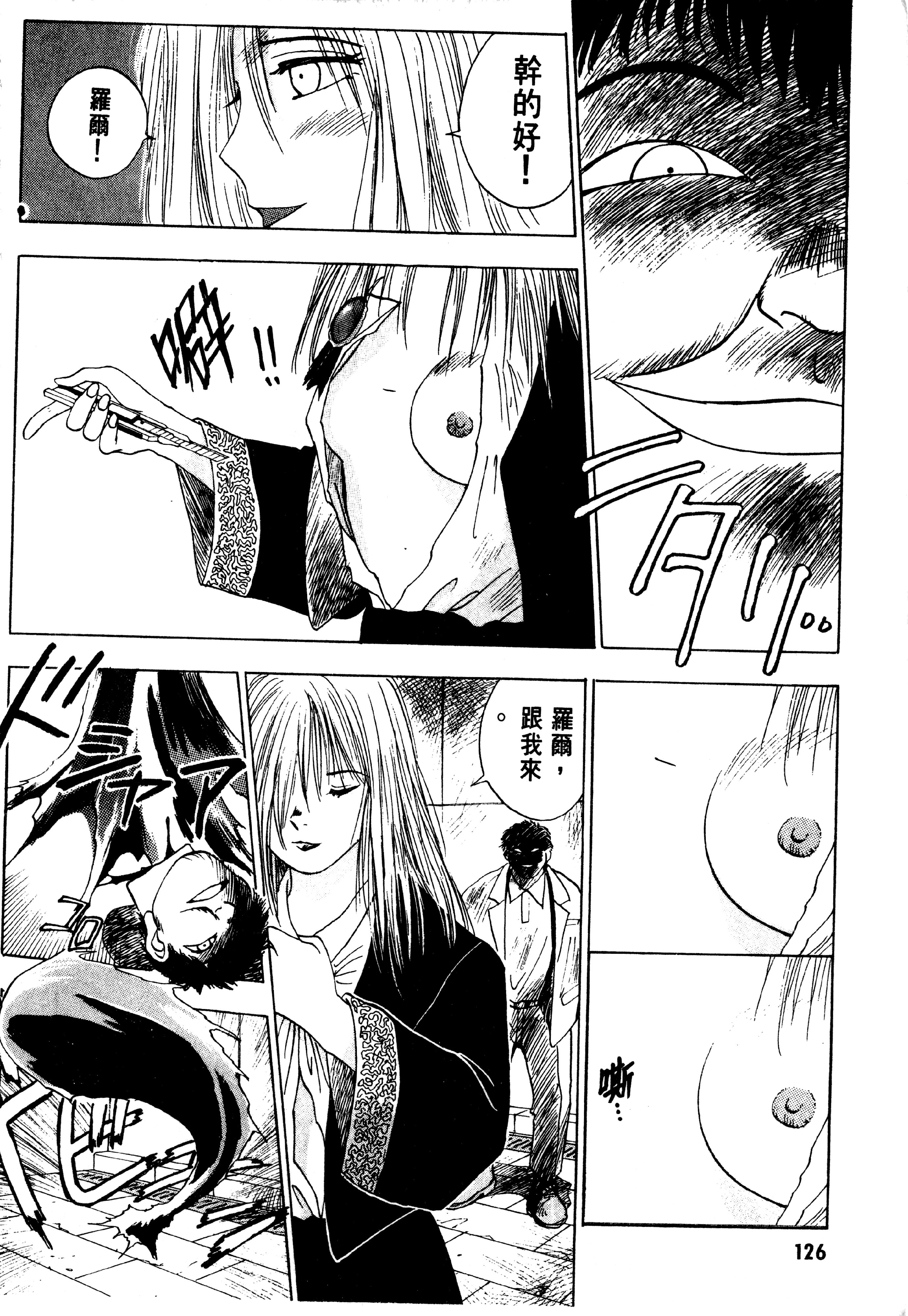 Page 128
