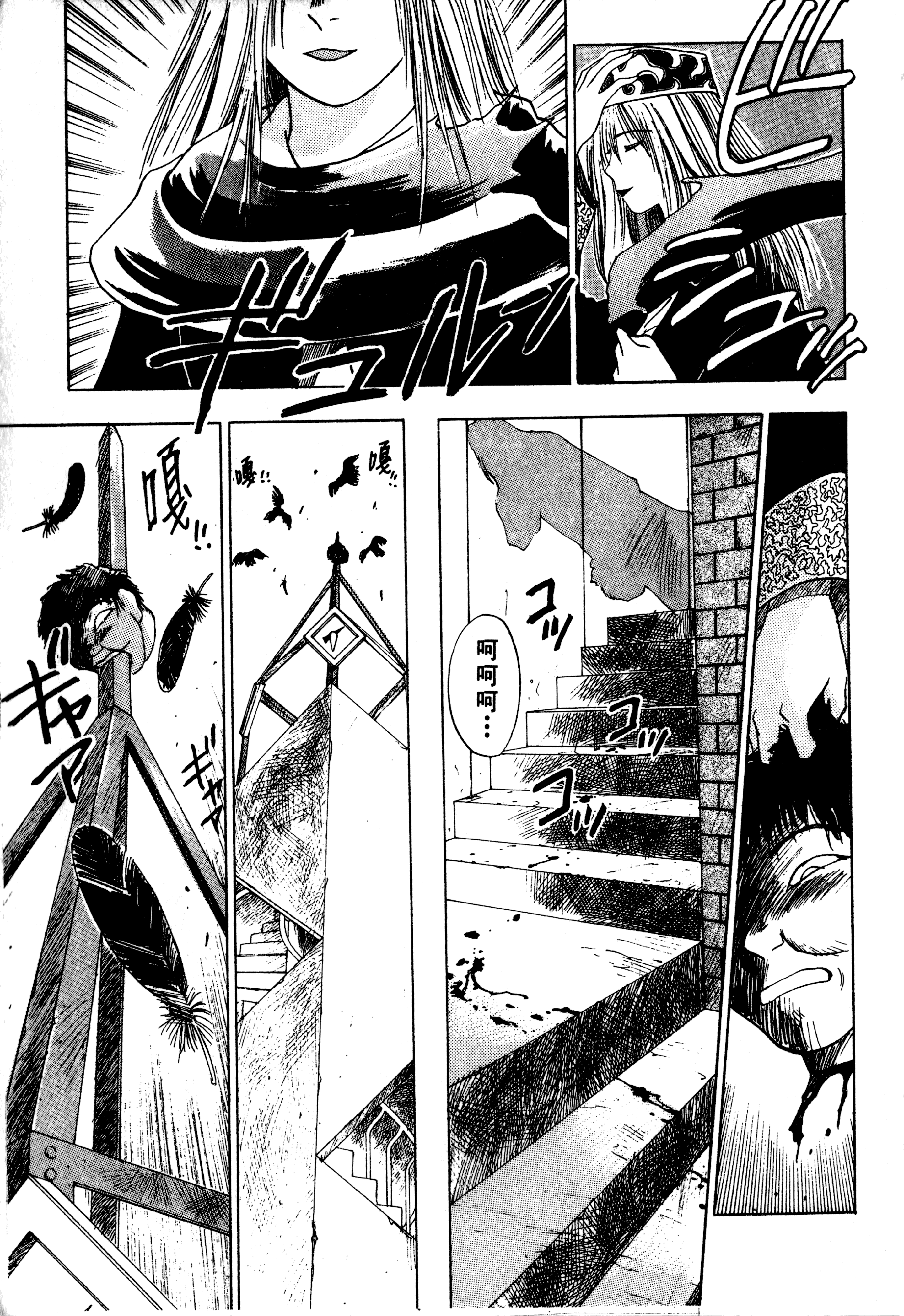 Page 129