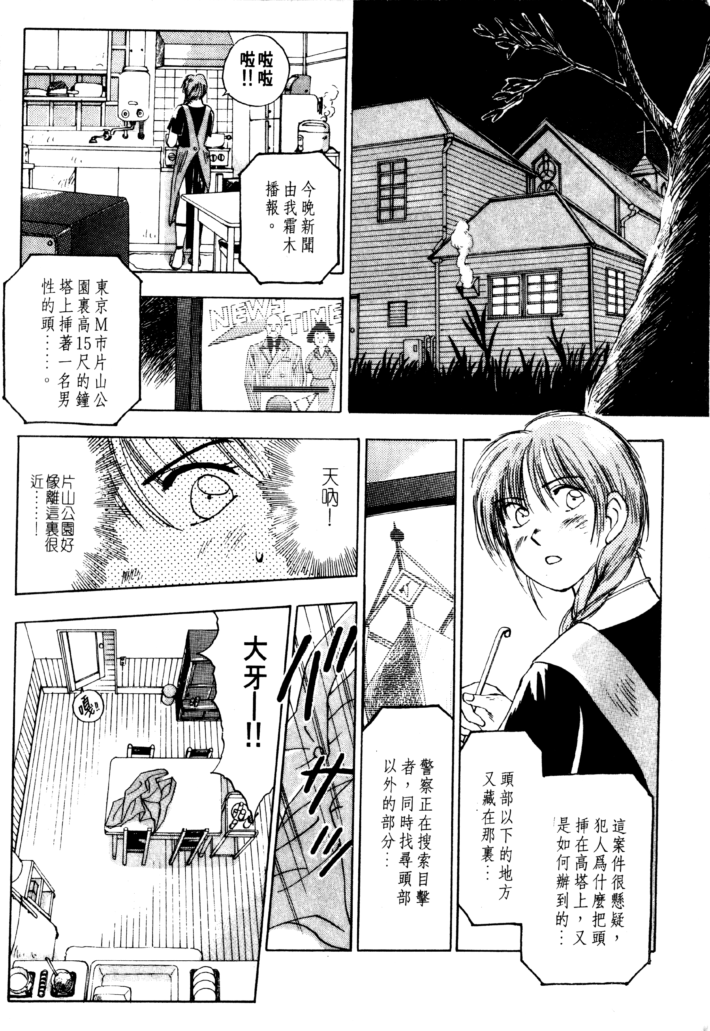 Page 130