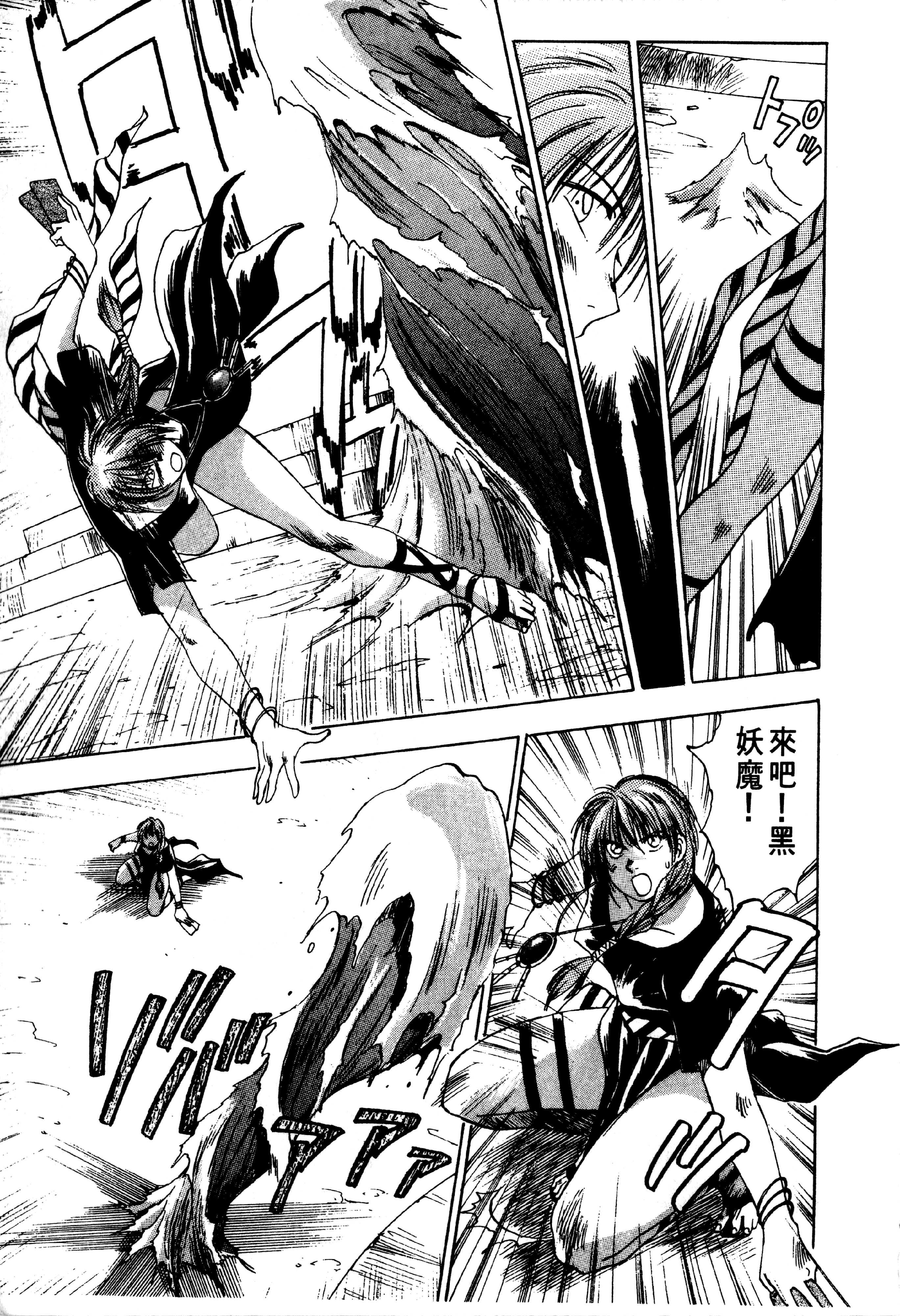 Page 139