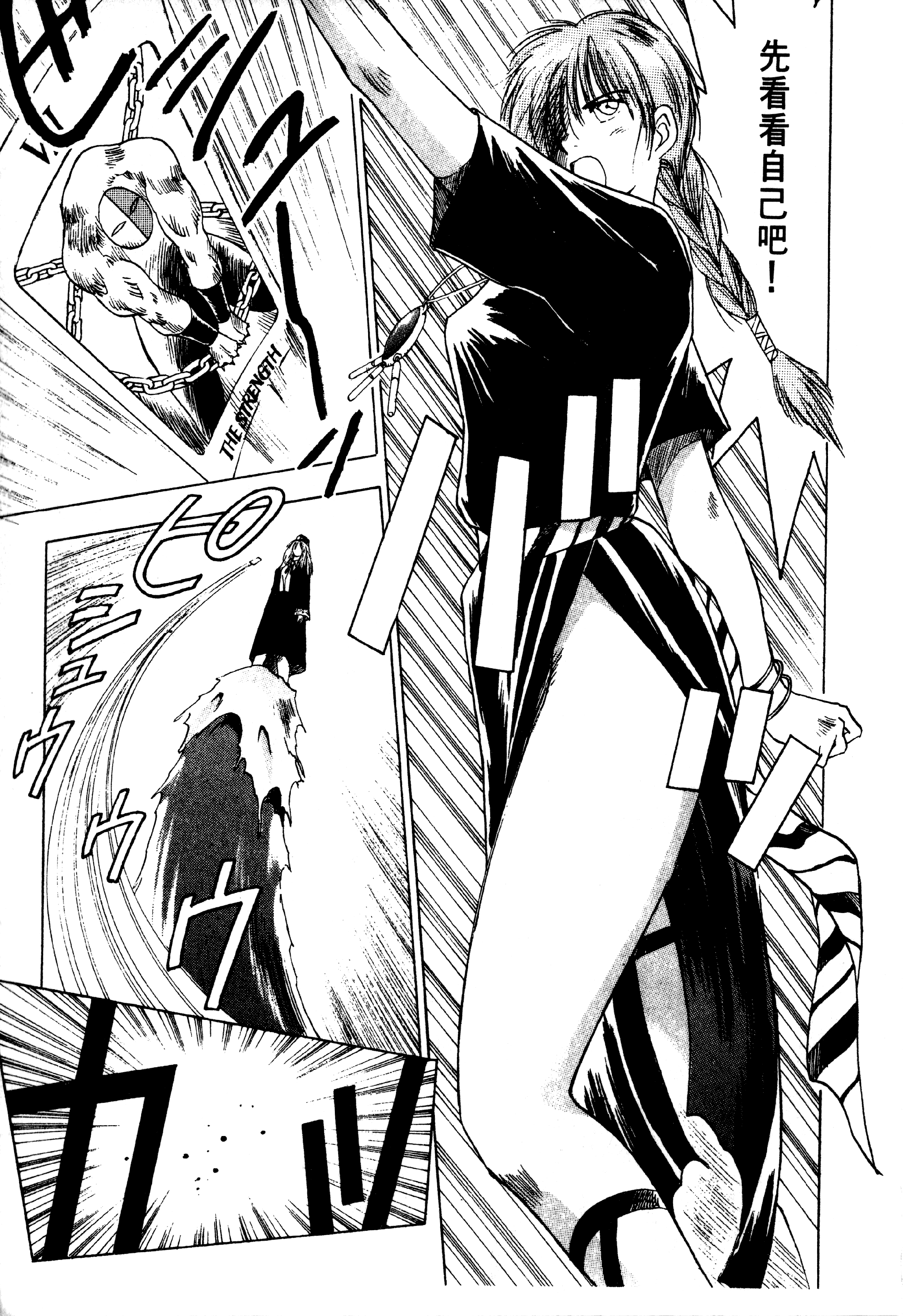 Page 141
