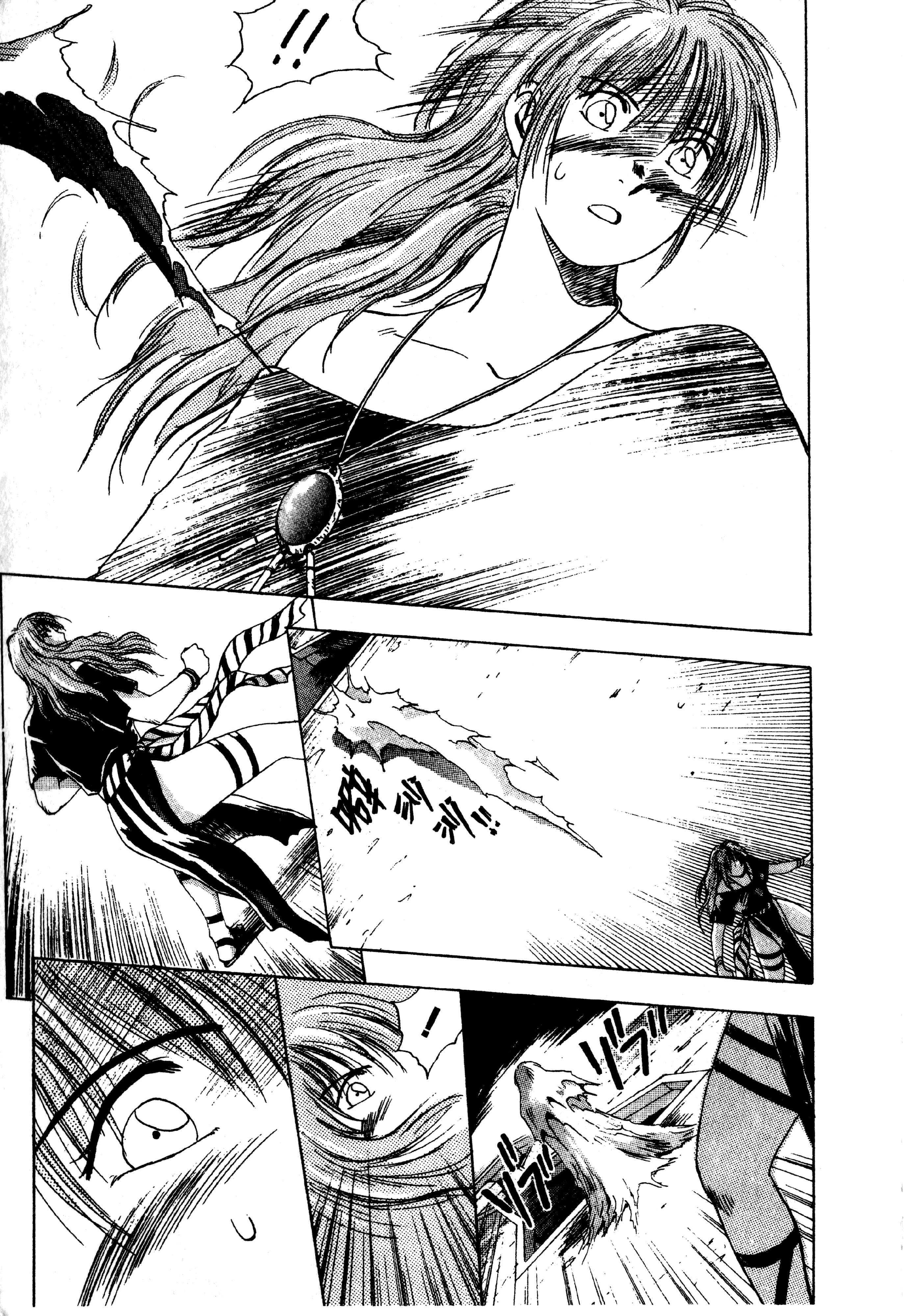 Page 145