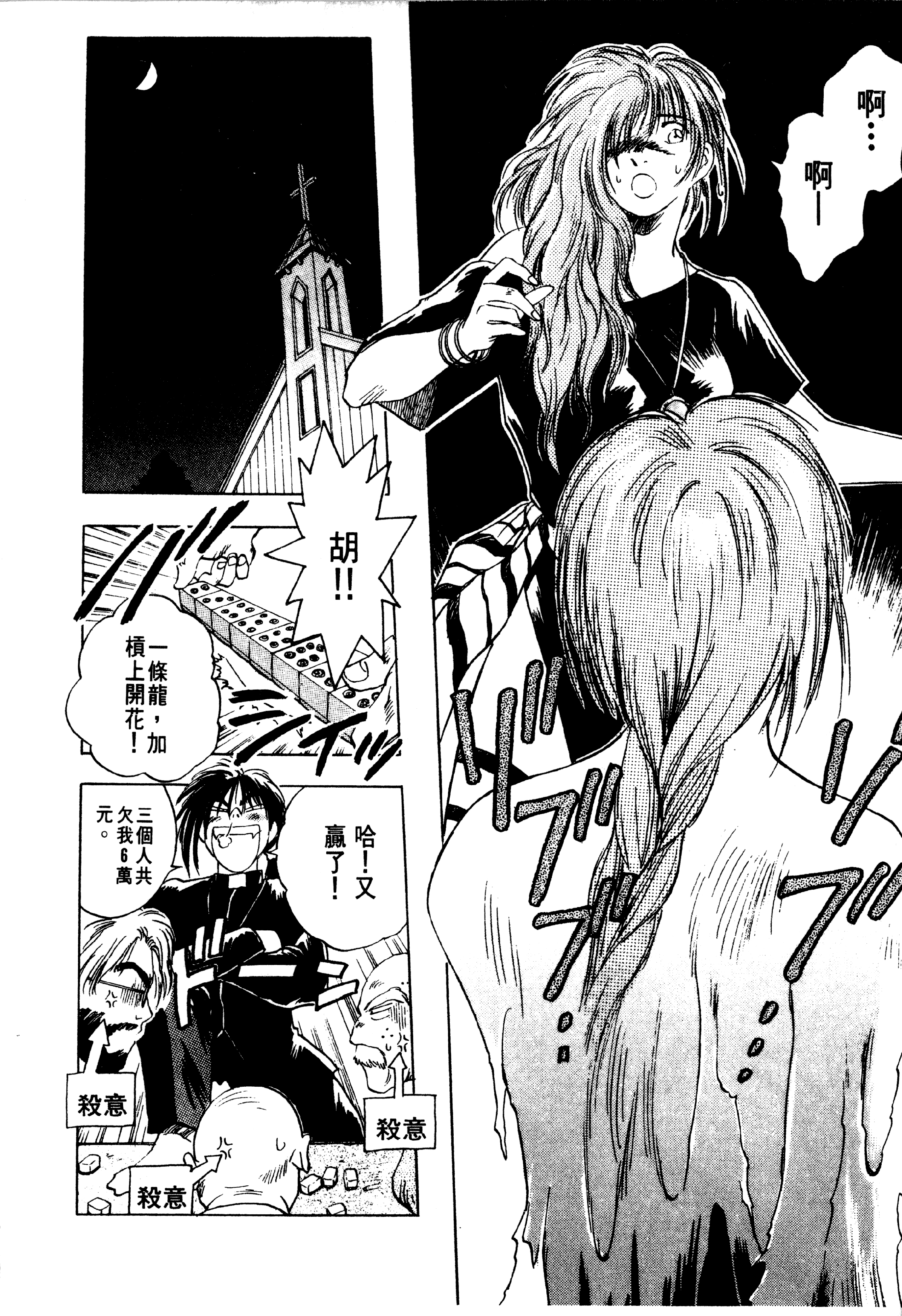 Page 146