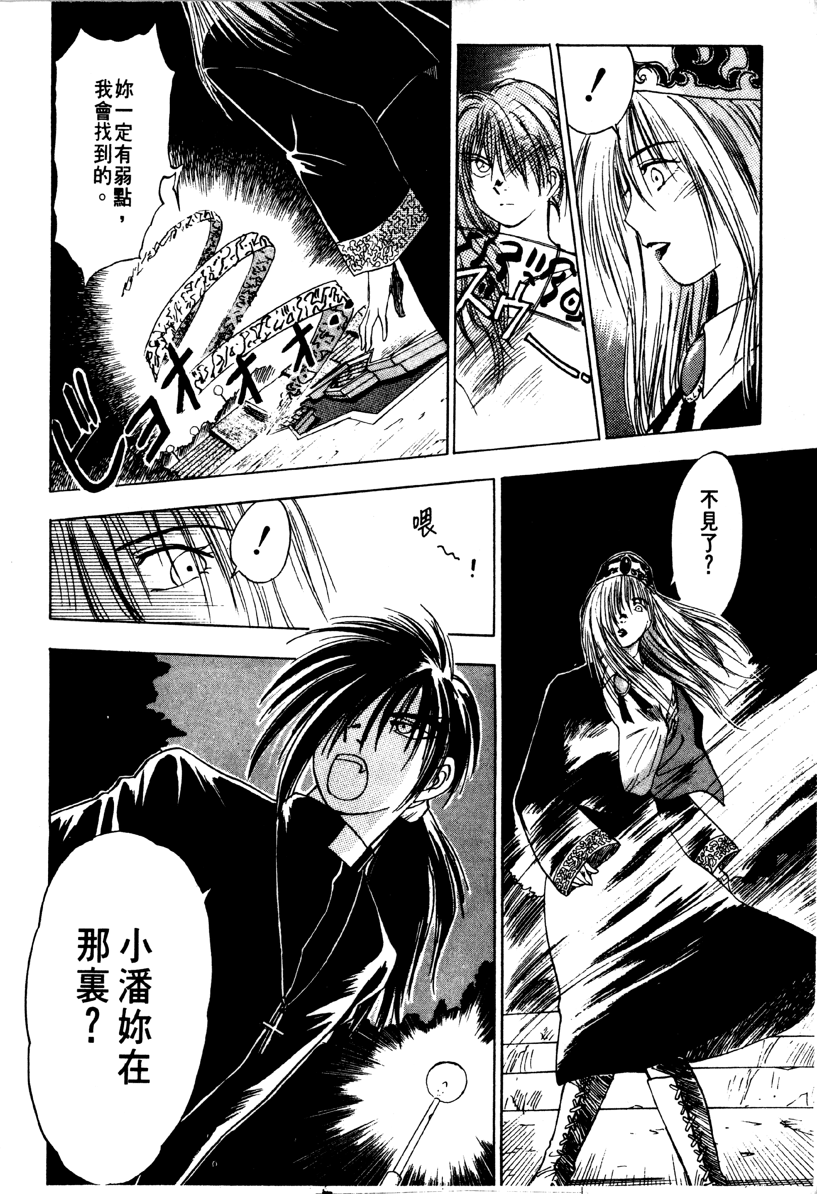 Page 150