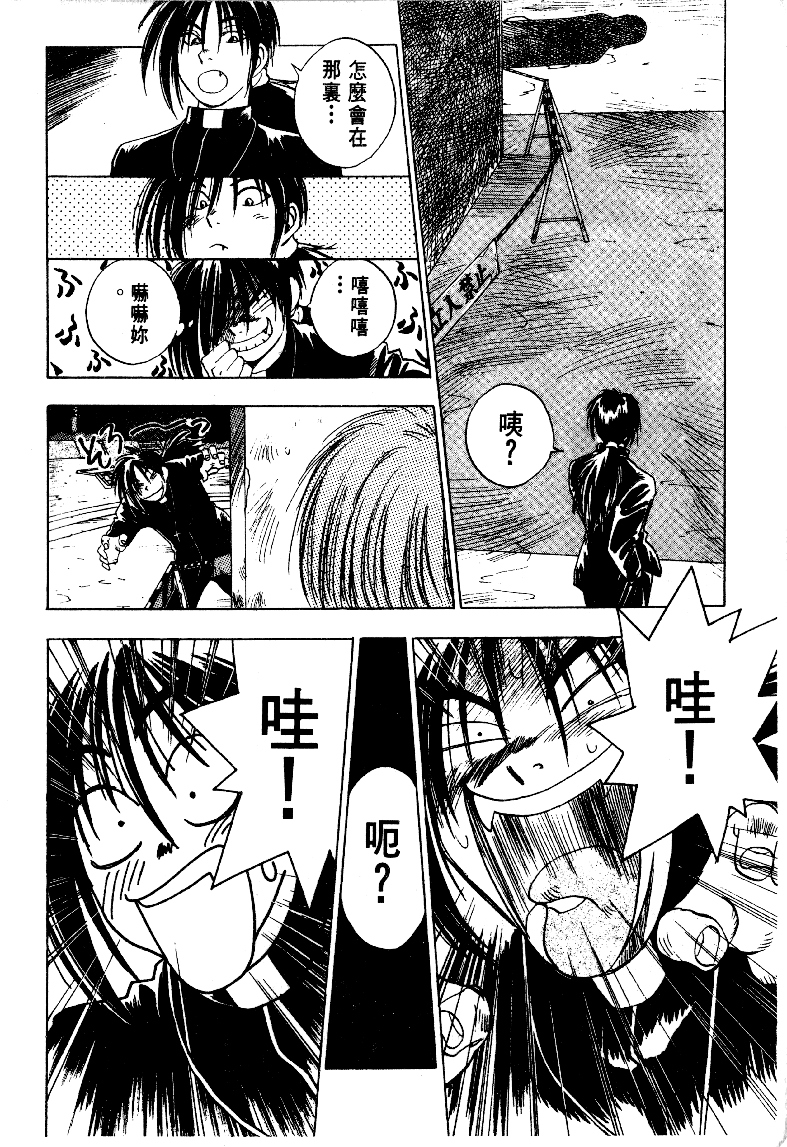 Page 152