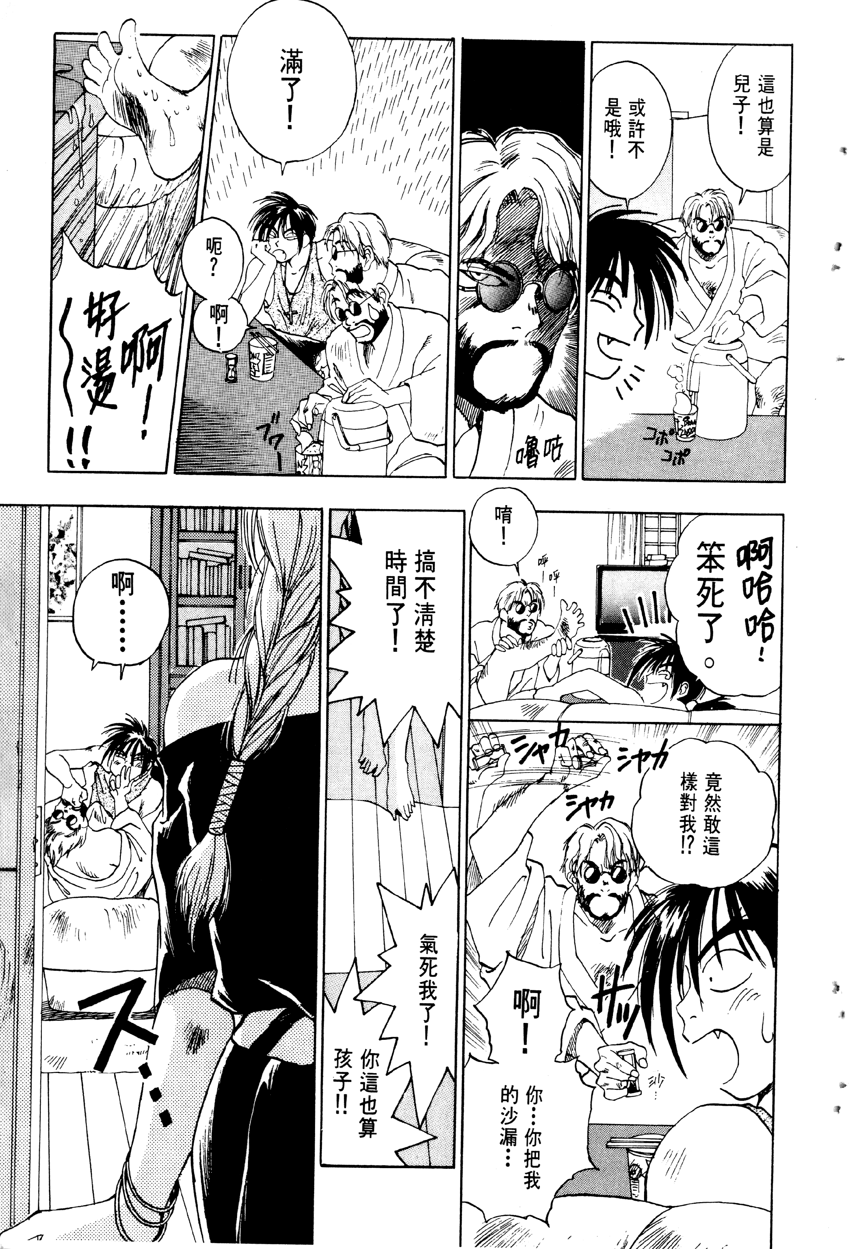Page 41
