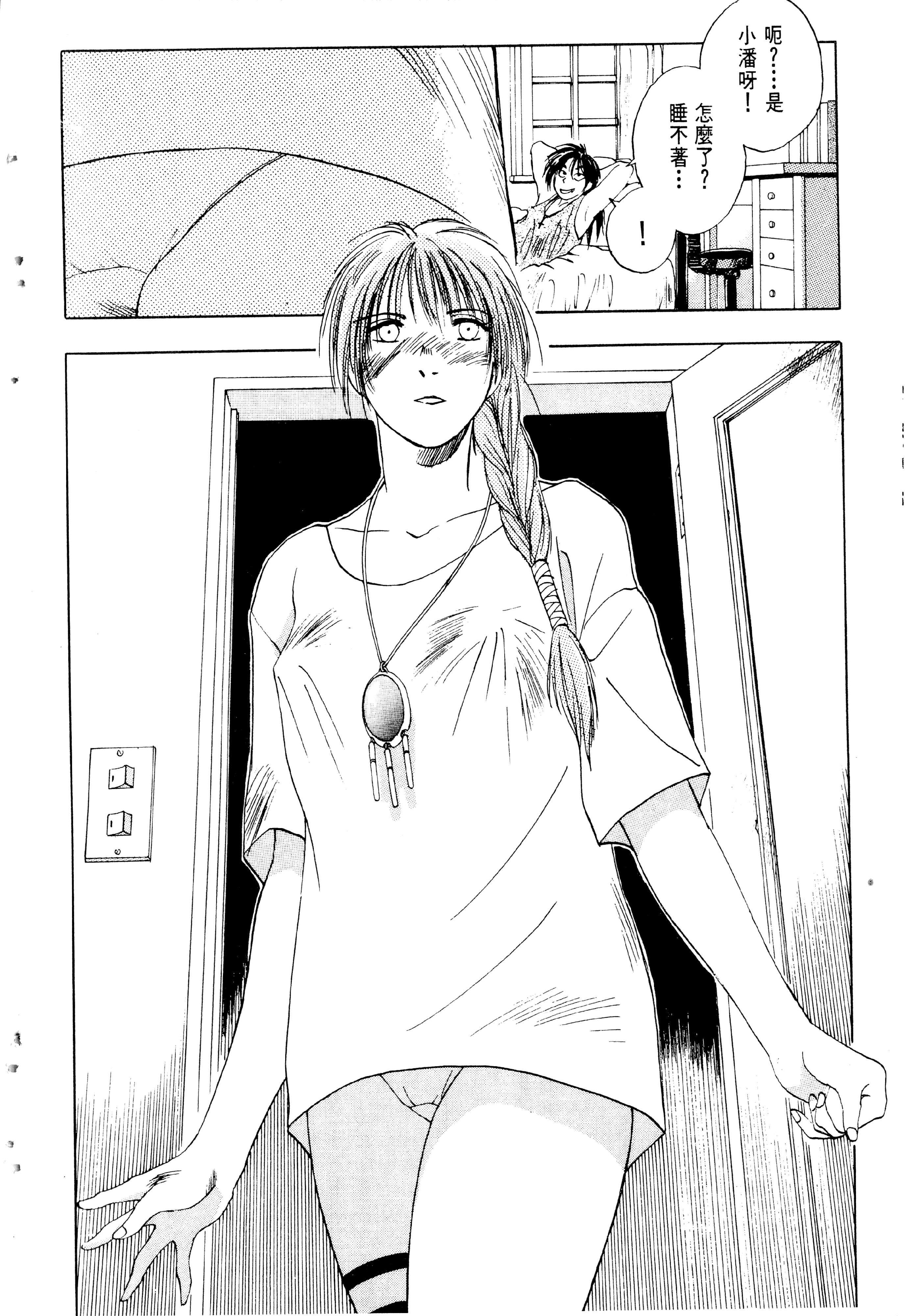 Page 44