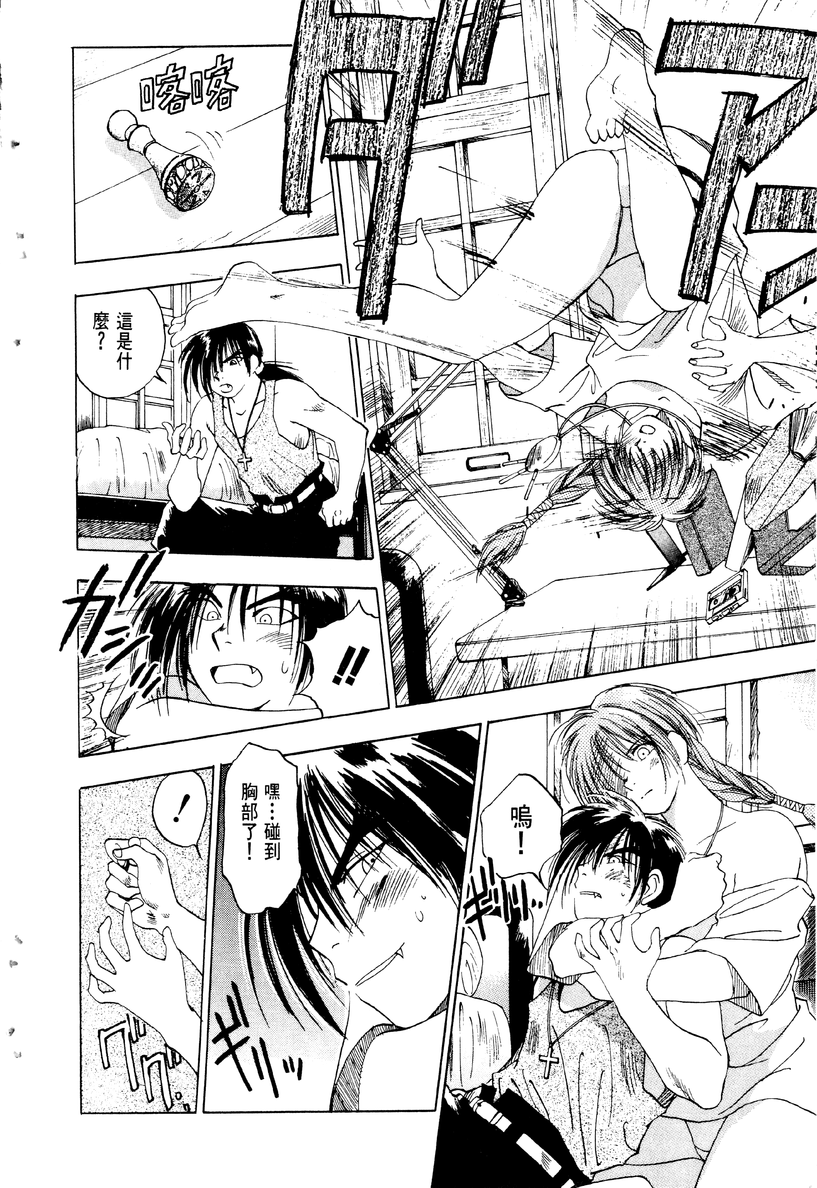 Page 48