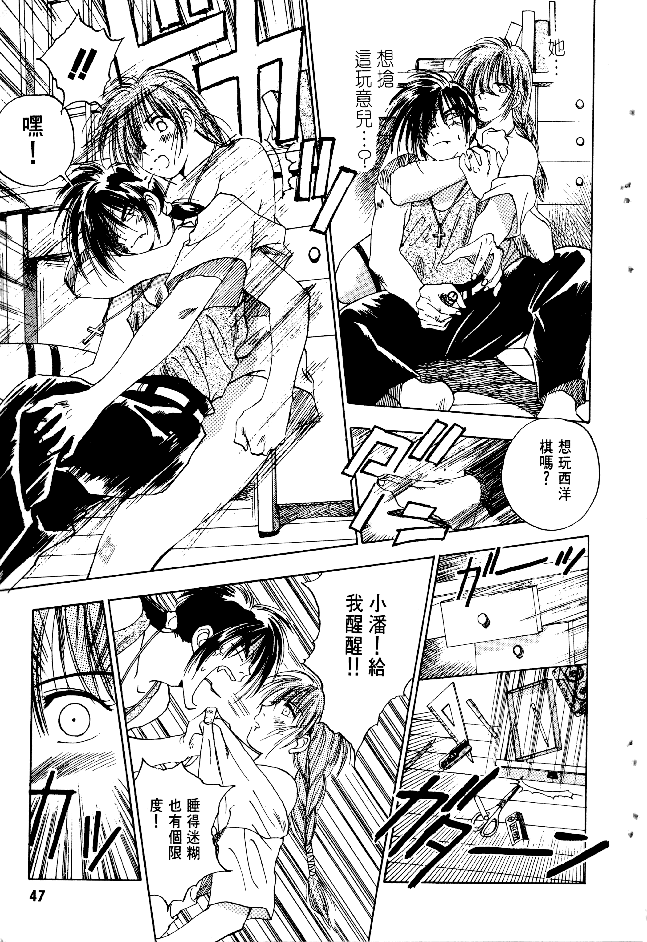 Page 49