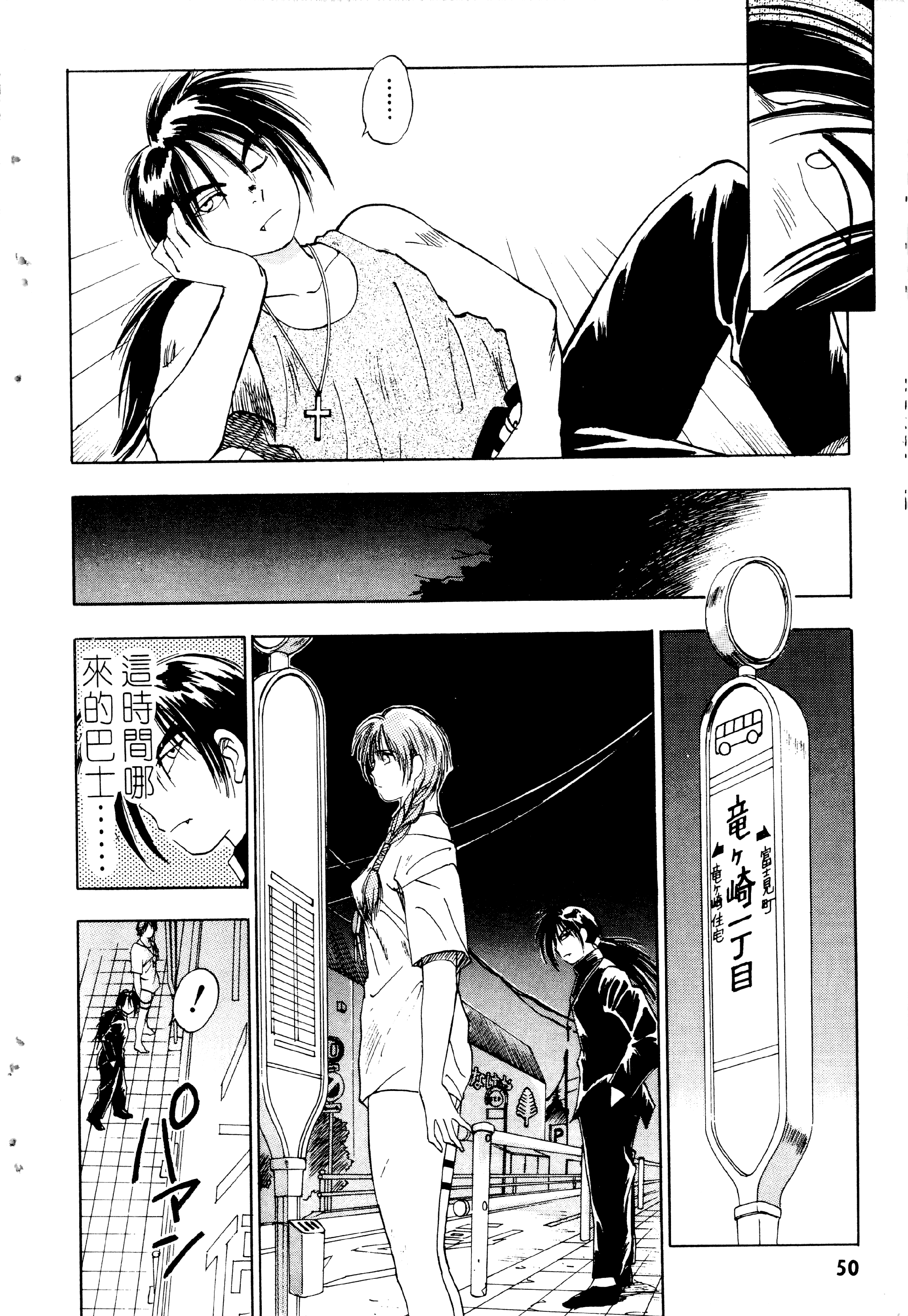 Page 52