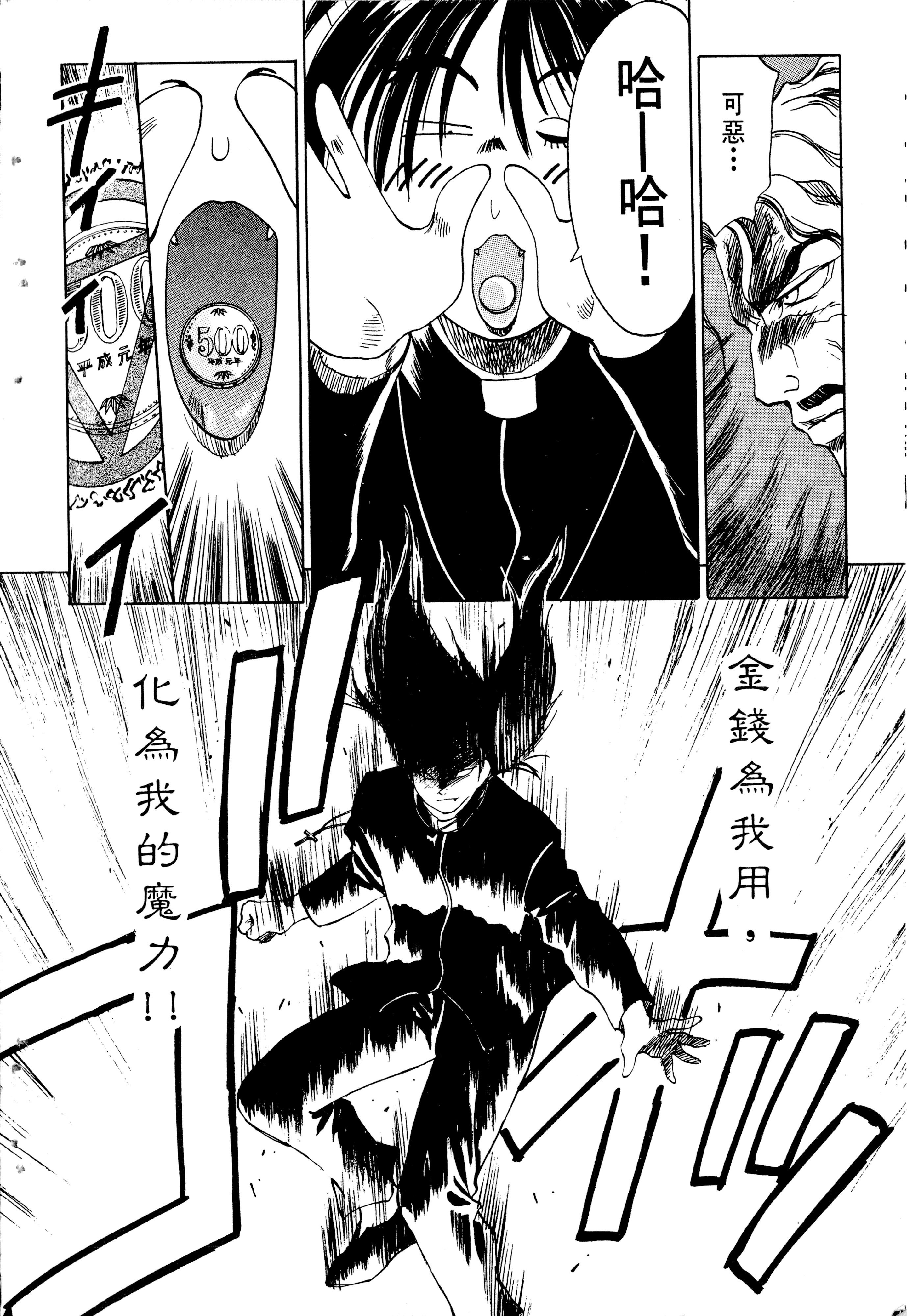 Page 56