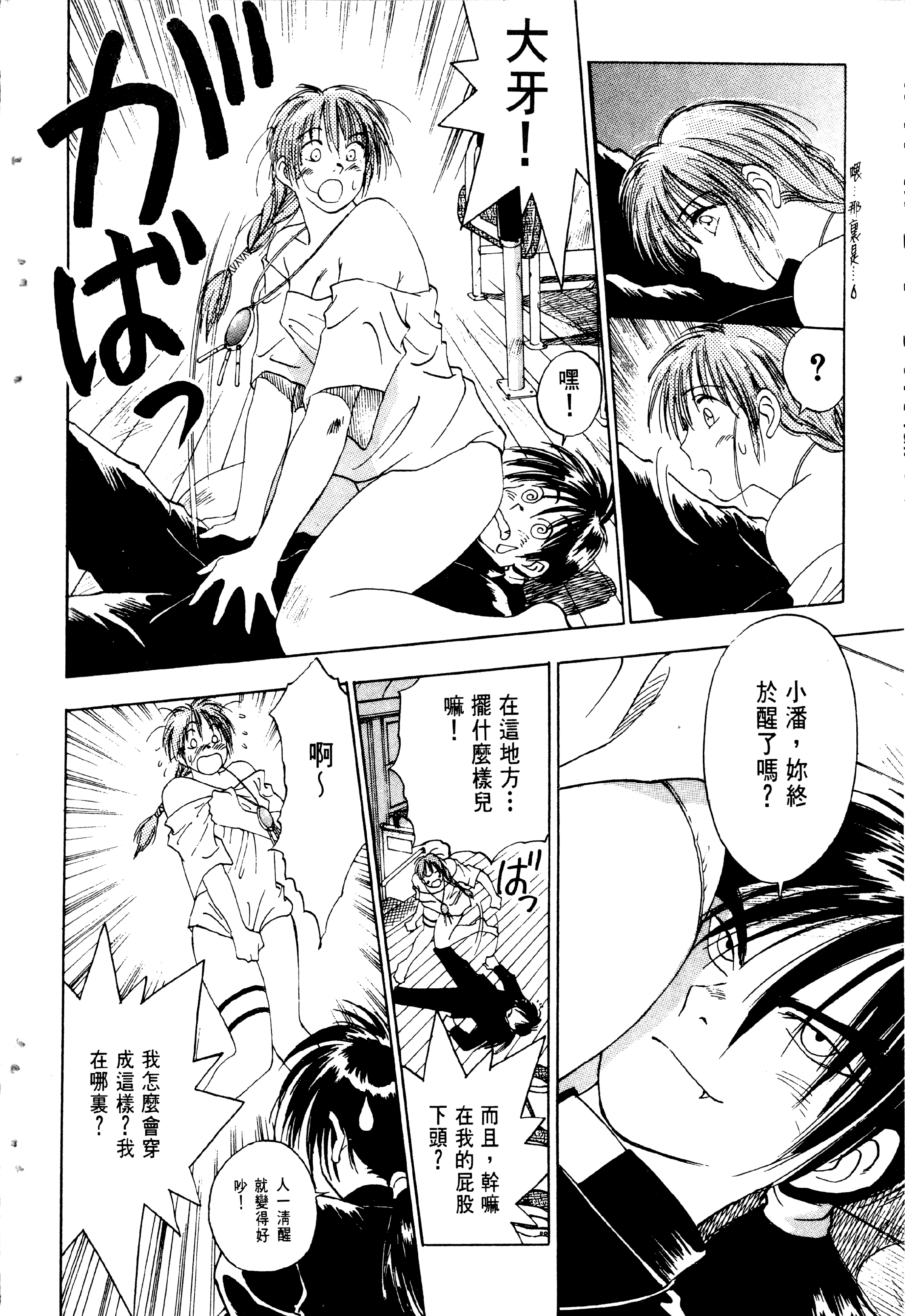 Page 60