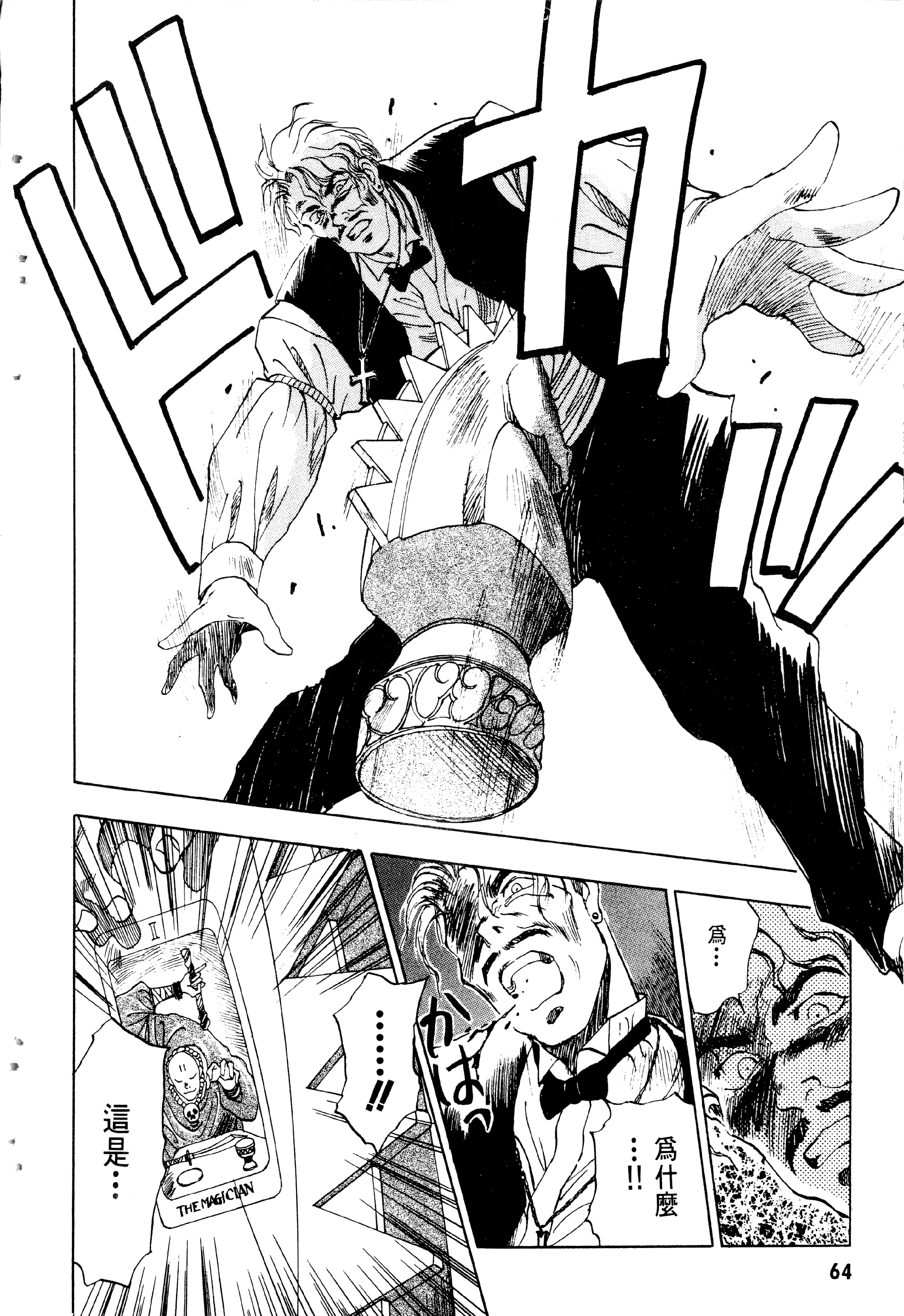 Page 66
