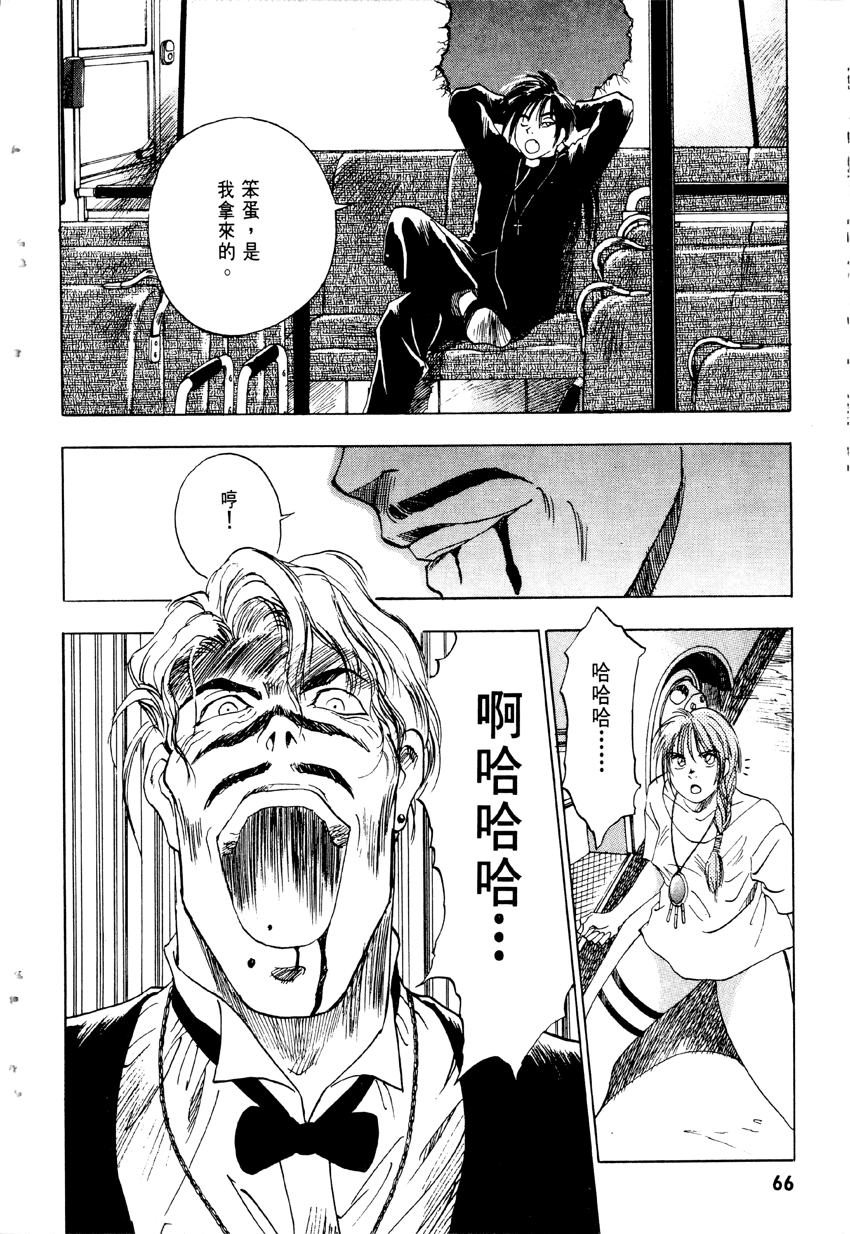 Page 68