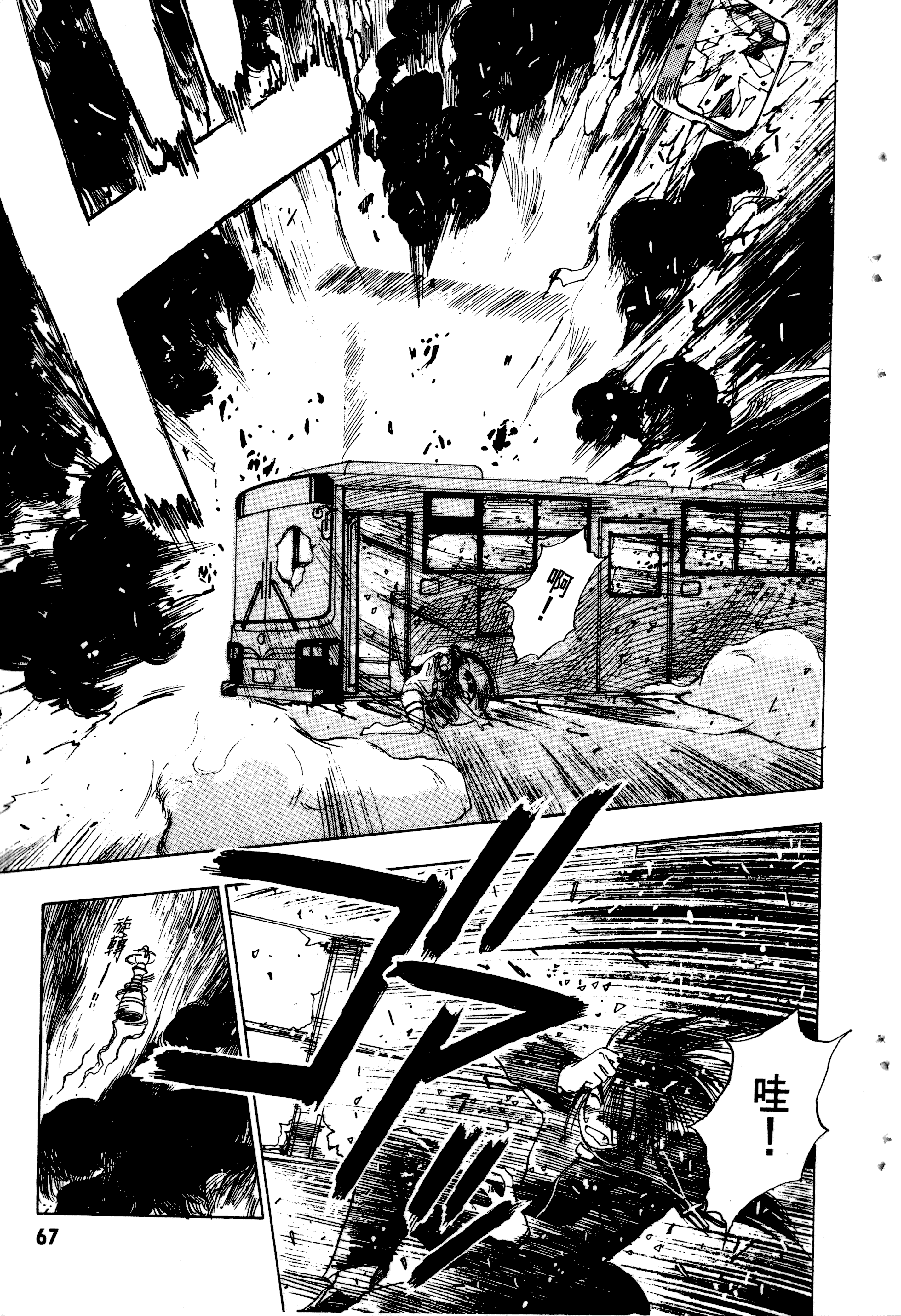 Page 69